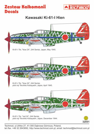 Декаль 1/32 Kawasaki Ki-61-I Hien (Techmod)