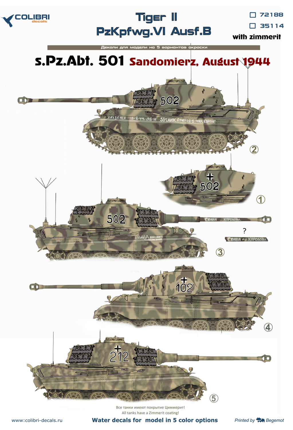 Декаль 1/35 PzKpfwg. VI Ausf.B «Тигр II» (из танкового батальона 501 — Сандомир) (Colibri Decals)