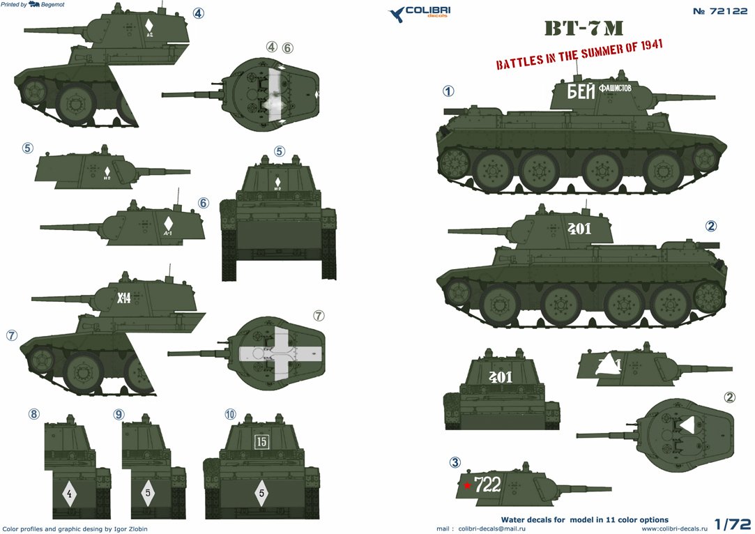 Декаль 1/72 Bt-7 М (Colibri Decals)