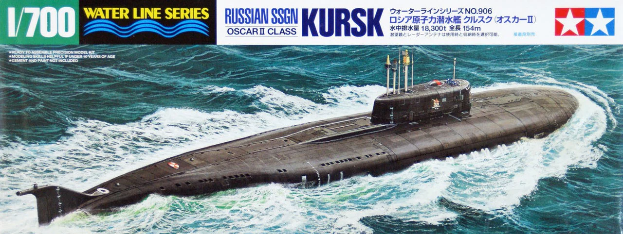 Сборная модель 1/700 Подводная лодка "Курск" (Tamiya)