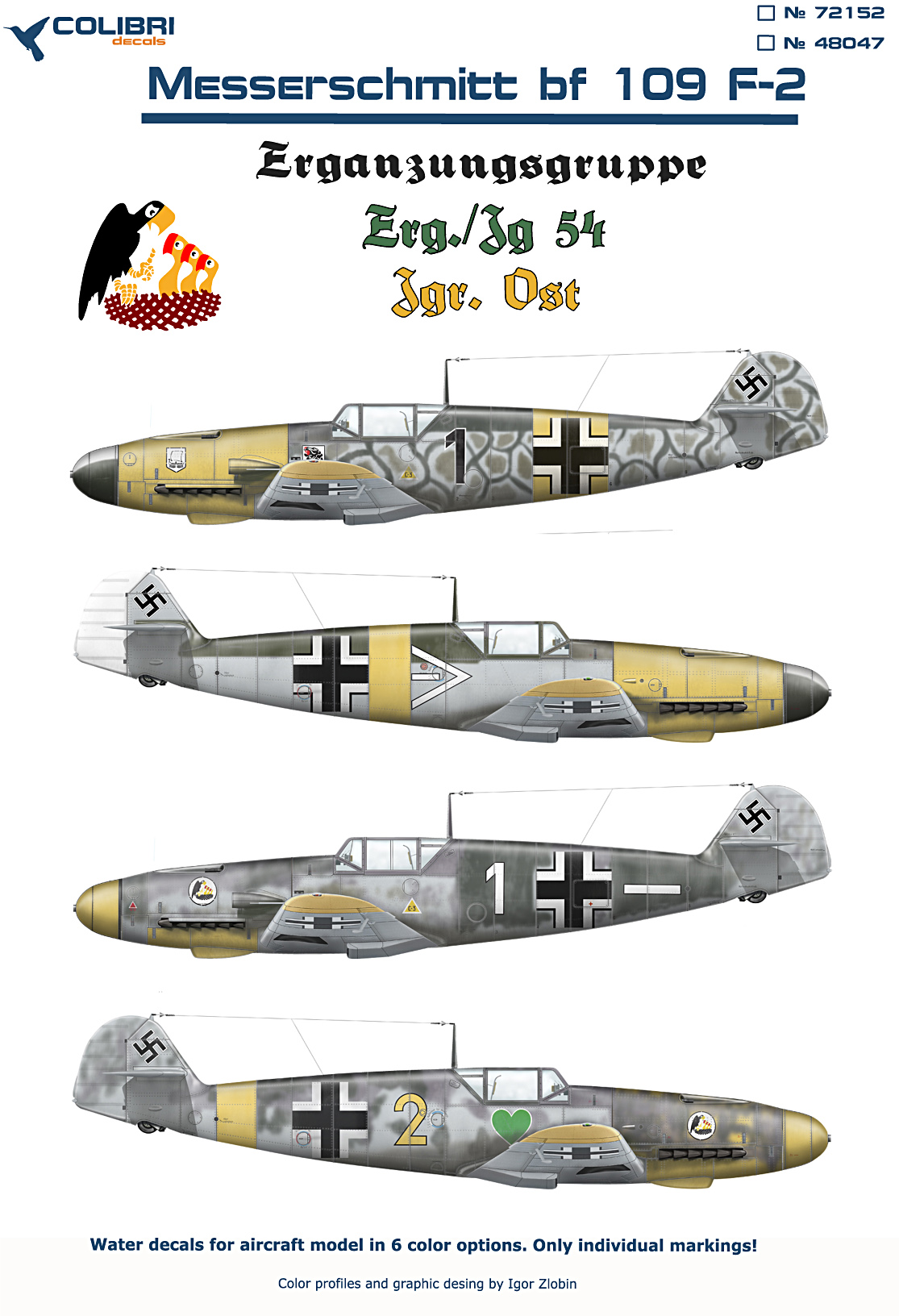 Декаль 1/72 Bf-109 F-2 ErgGr.JG54/ ErgJGr. Ost (Colibri Decals)