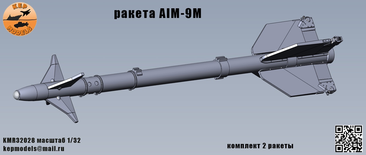 Дополнения из смолы 1/32 Ракета AIM-9M 4 шт. комплект (KepModels)