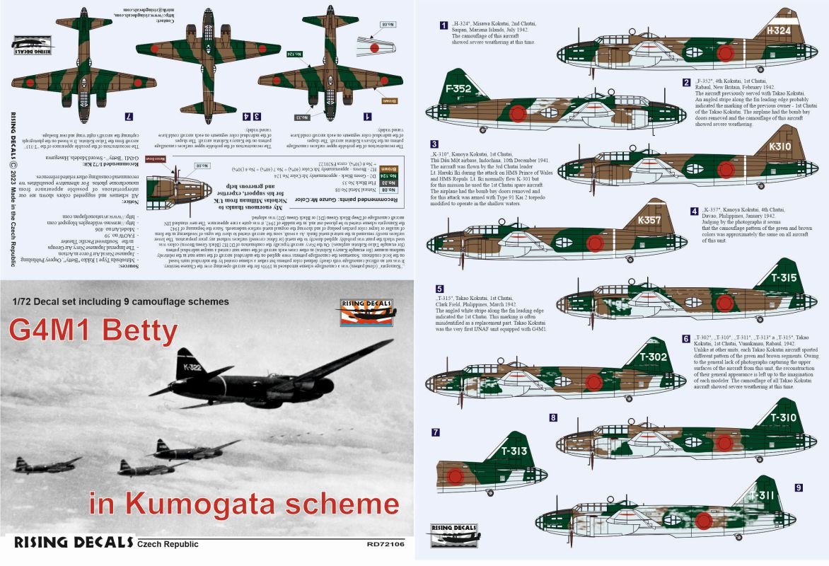 Декаль 1/72 Mitsubishi G4M1 Betty in Kumogata scheme (9x) (Rising Decals)