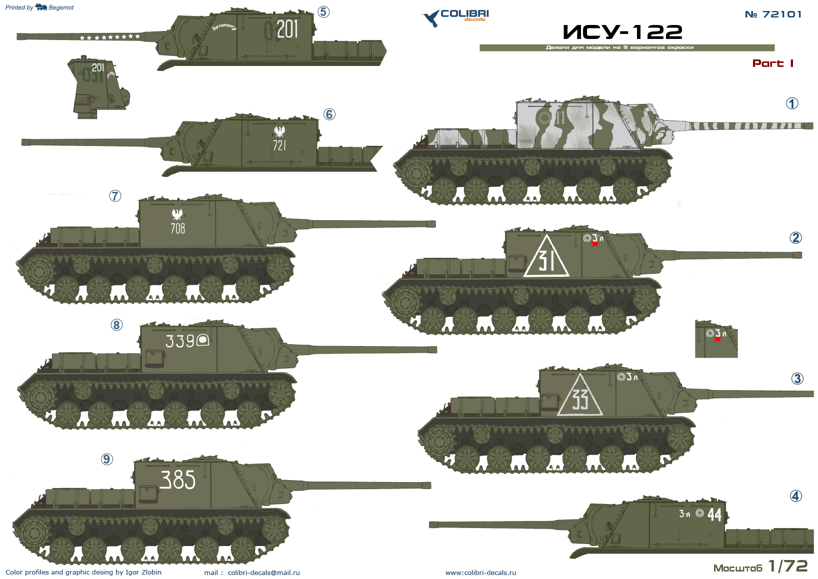 Декаль 1/72 ISU-122 Part 1 (Colibri Decals)