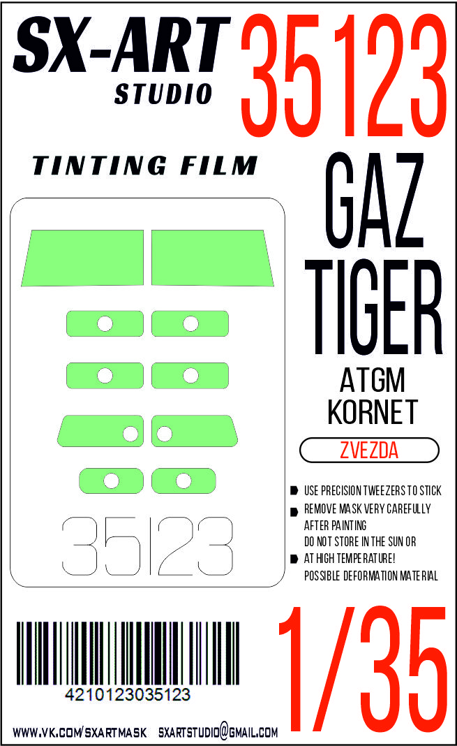 Тонировочная пленка 1/35 ГАЗ "Тигр" с ПТРК "Корнет-Д" (Звезда)