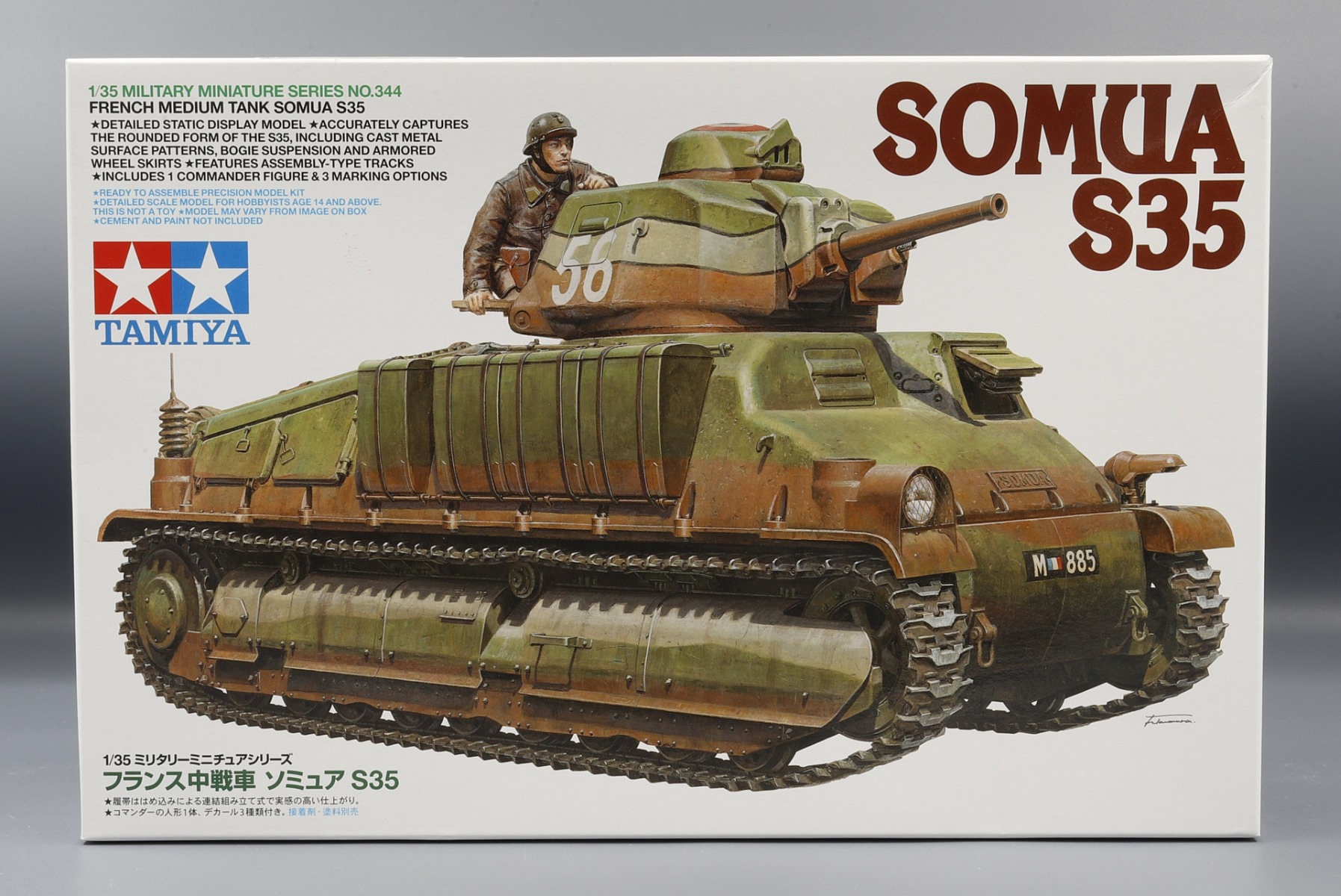 Сборная модель 1/35 Французский средний танк SOMUA S35, с одной фигурой (Tamiya)