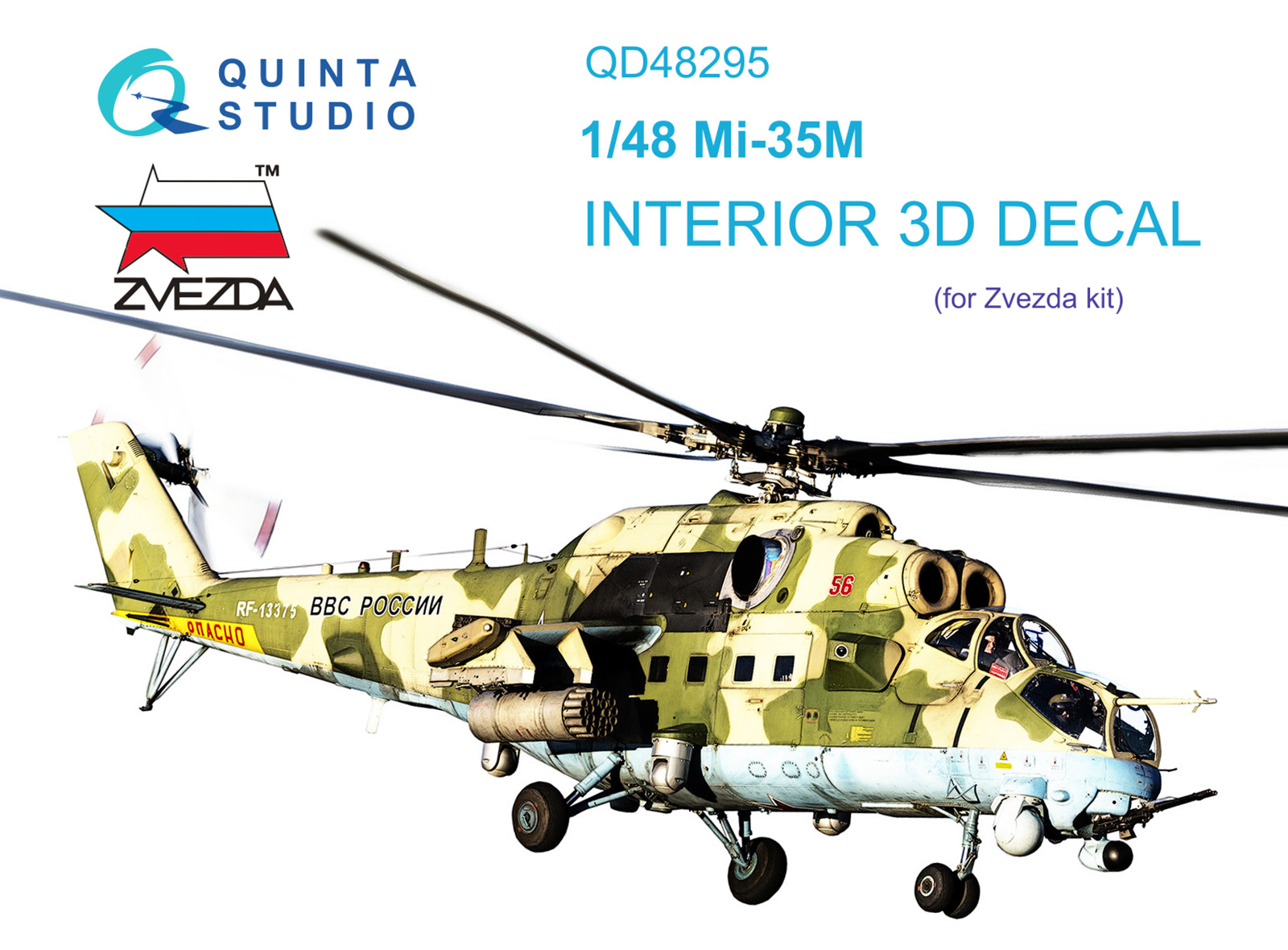 3D Декаль интерьера кабины Ми-35М (Звезда)
