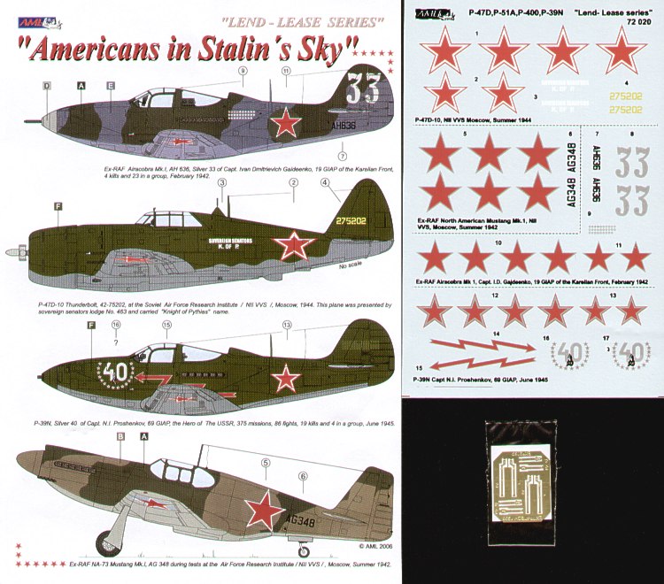 Декаль 1/72 Americans in Stalin's Sky Part 1. (4) (AML)