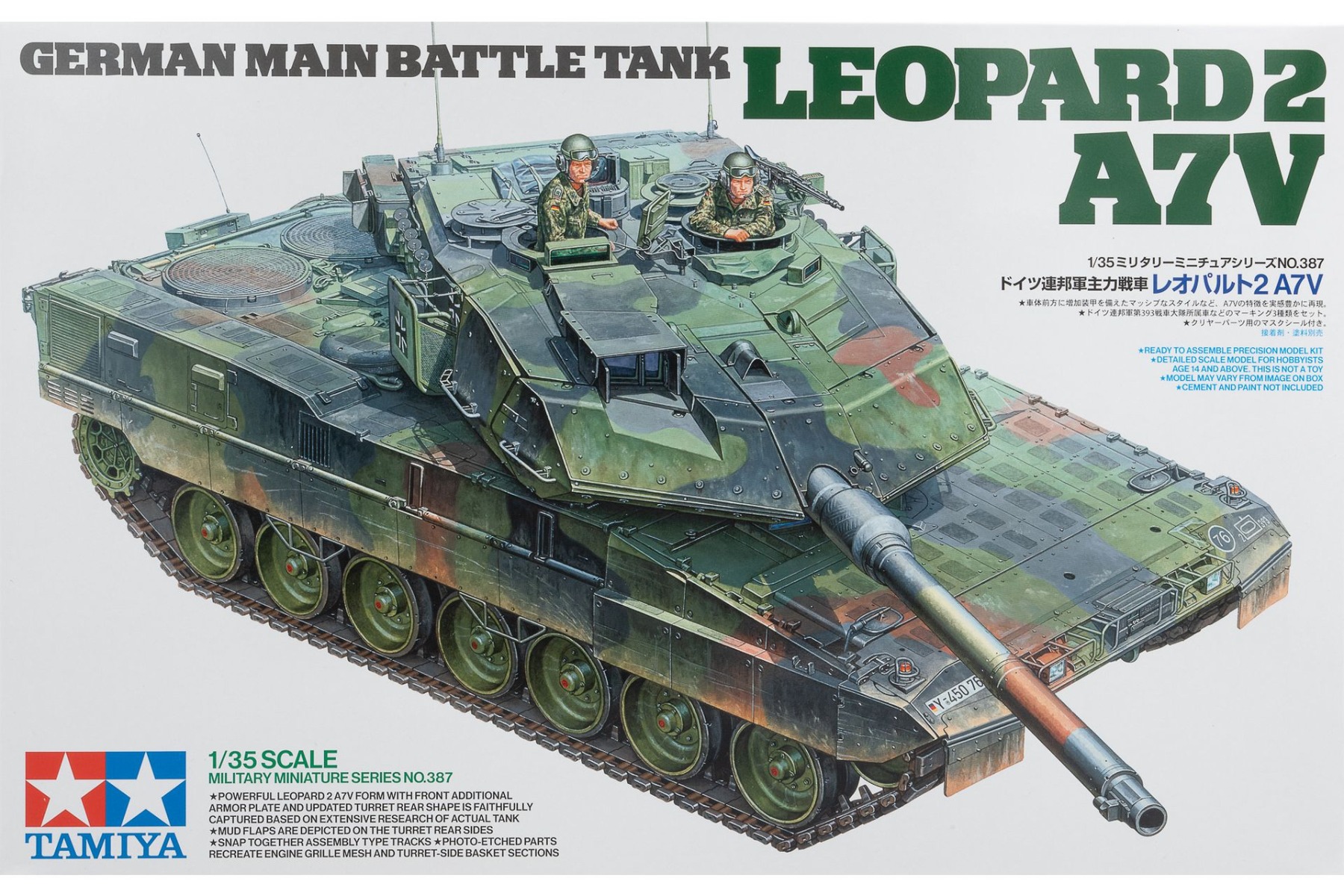 Сборная модель 1/35 Леопард 2 A7V Немецкий Основной боевой танк (Tamiya)