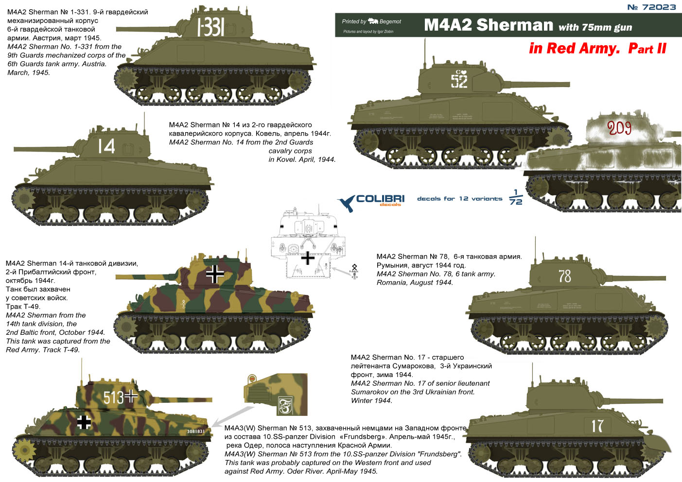 Декаль 1/72 M4A2 Sherman in Red Army Part II (Colibri Decals)