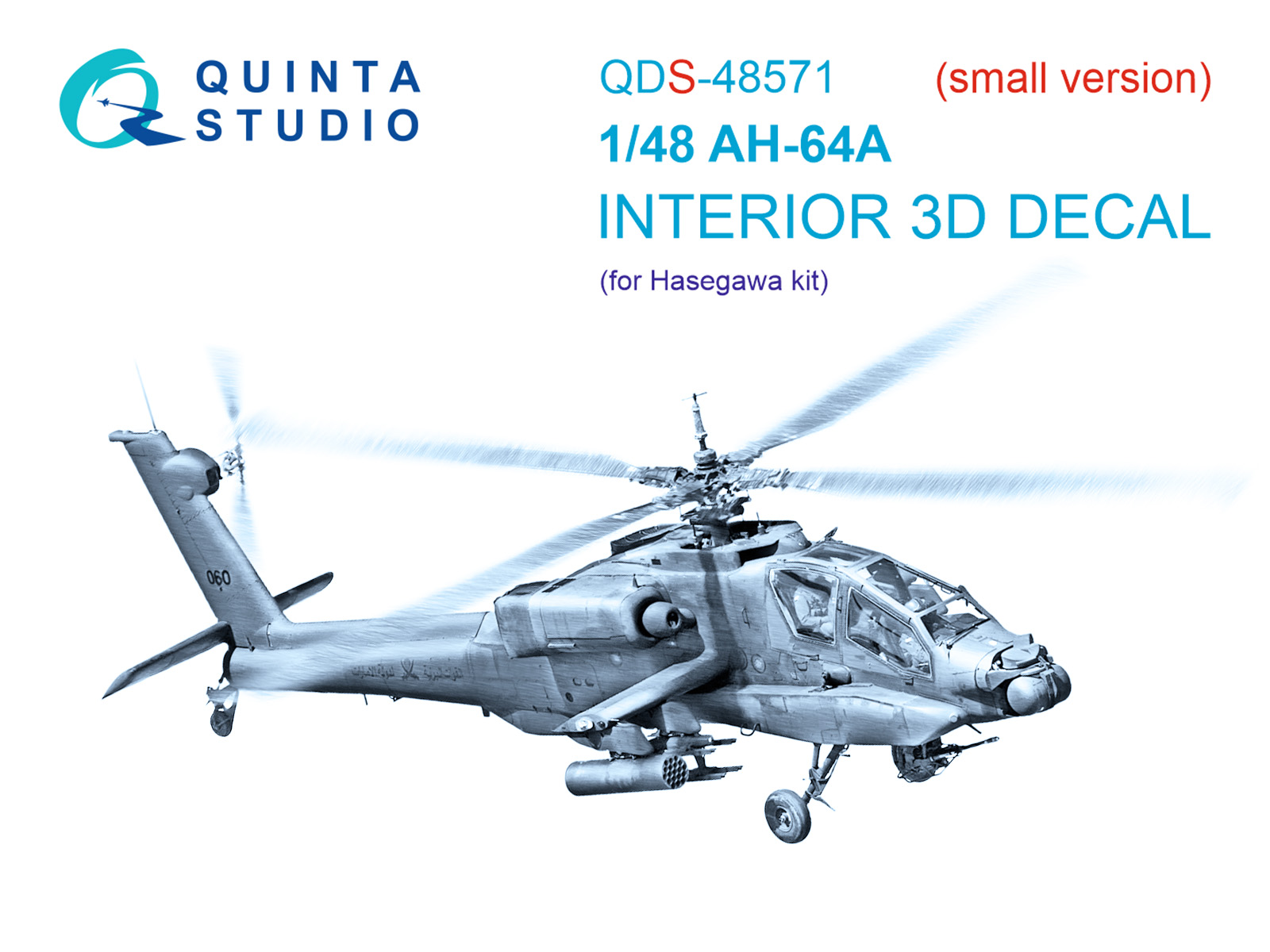 3D Декаль интерьера кабины AH-64A (Hasegawa) (малая версия)