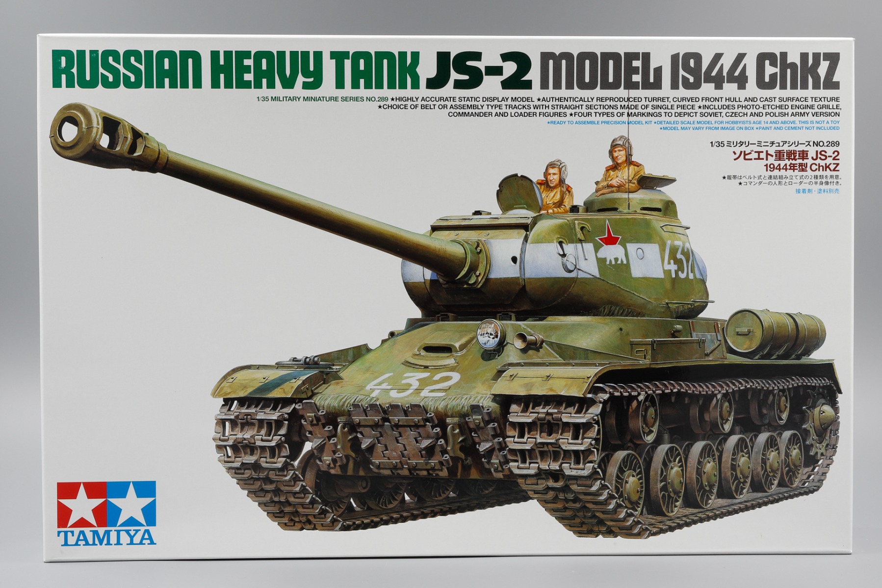 Сборная модель 1/35 Советский тяжелый танк ИС-2 (1944 г.), 2 фигуры, два варианта траков (Tamiya)