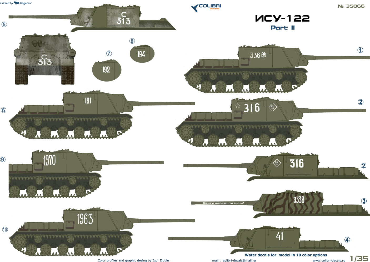 Декаль 1/35 ISU-122 Part 2 (Colibri Decals)