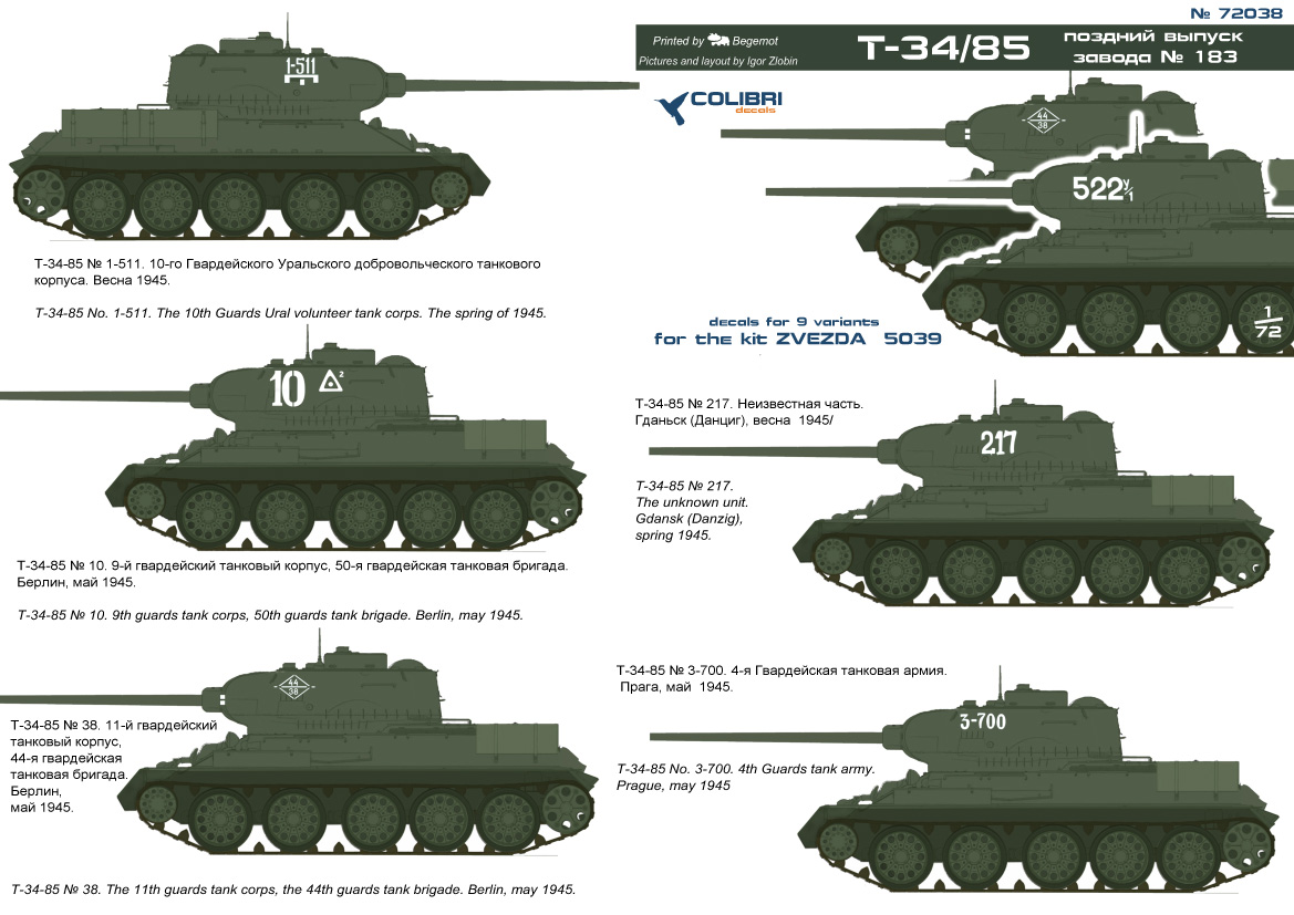 Декаль 1/72 T-34-85 (especially for the model T-34 ZVEZDA_5039) (Colibri Decals)