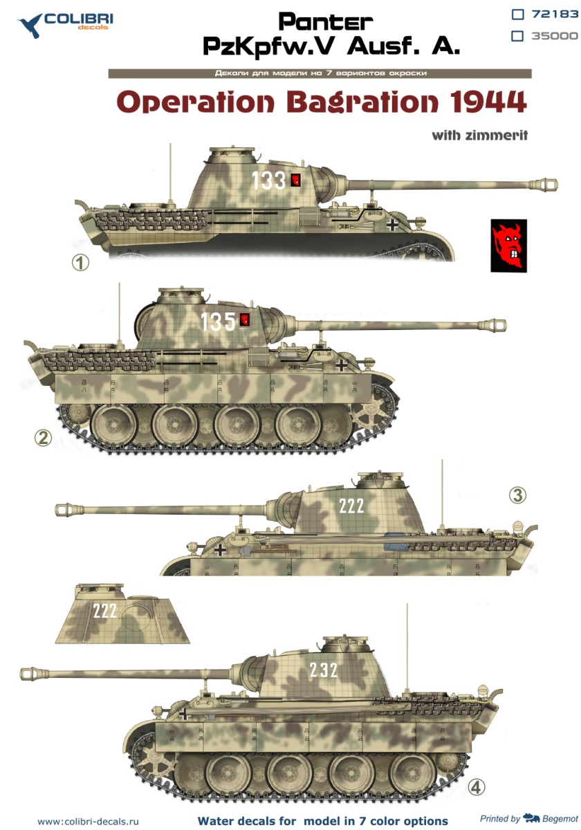 Декаль 1/72 Pz.Kpfw.V Panter Operation Bagration 1944 (Colibri Decals)