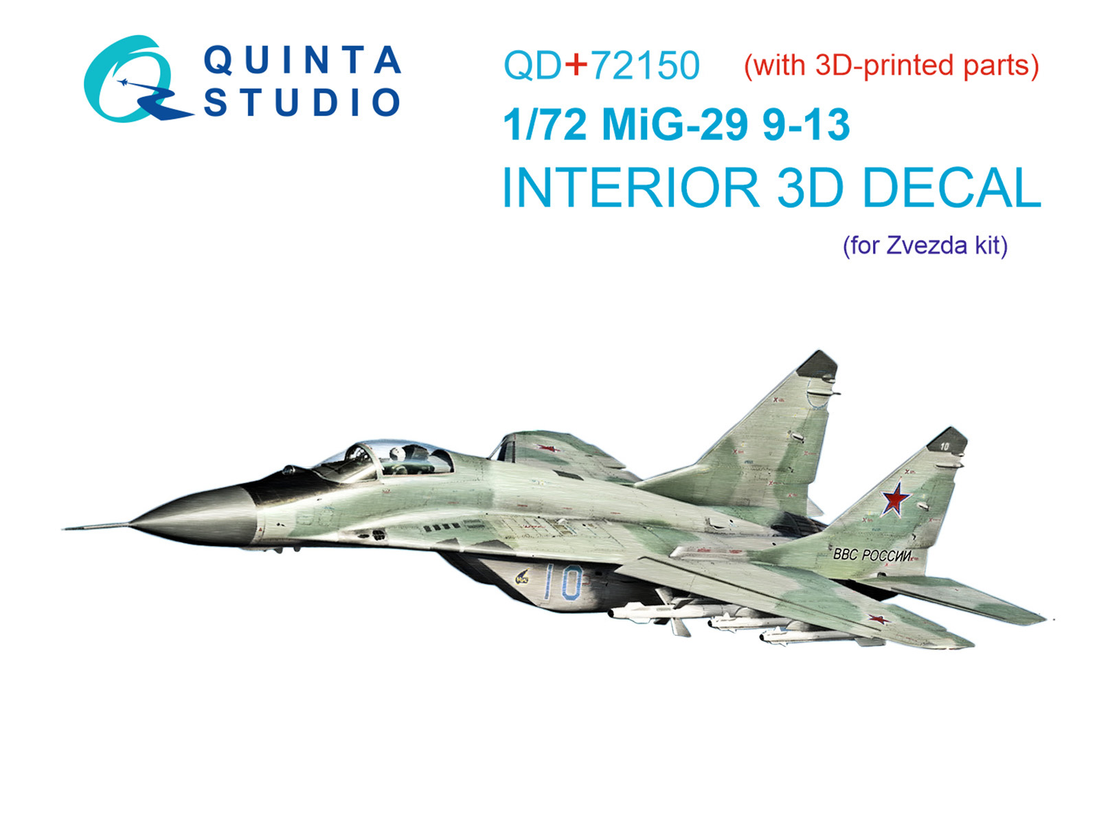 3D Декаль интерьера кабины МиГ-29 9-13 (7278 Звезда) (с 3D-печатными деталями)