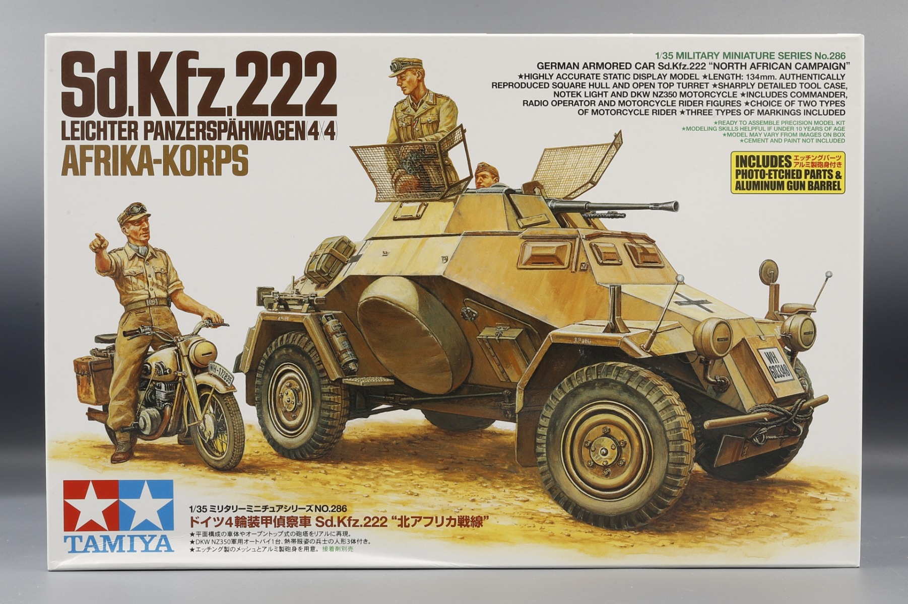 Сборная модель 1/35 Немецкий БТР Sd.Kfz.222 (африканский корпус) и мотоцикл DKW NZ350 (Tamiya)
