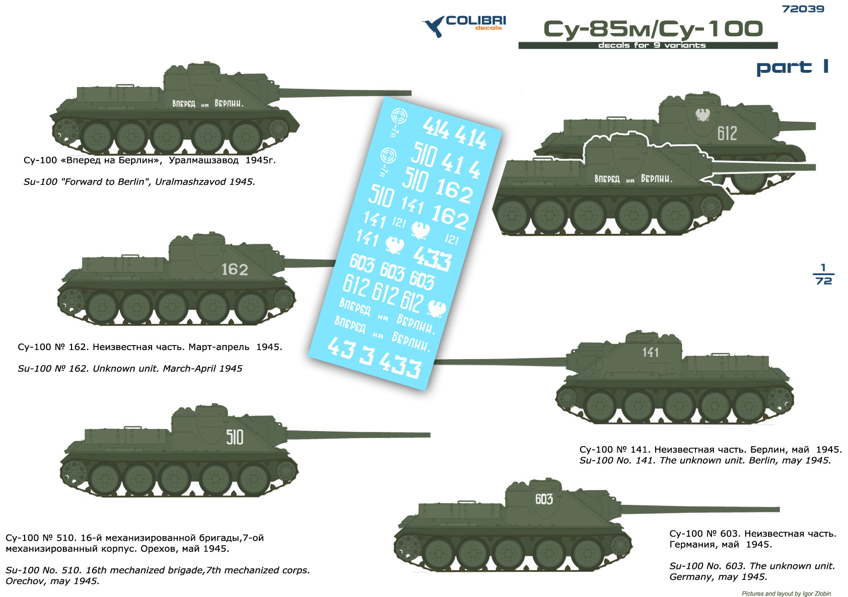 Декаль 1/72 Su-85m / Su-100 Part I (Colibri Decals)