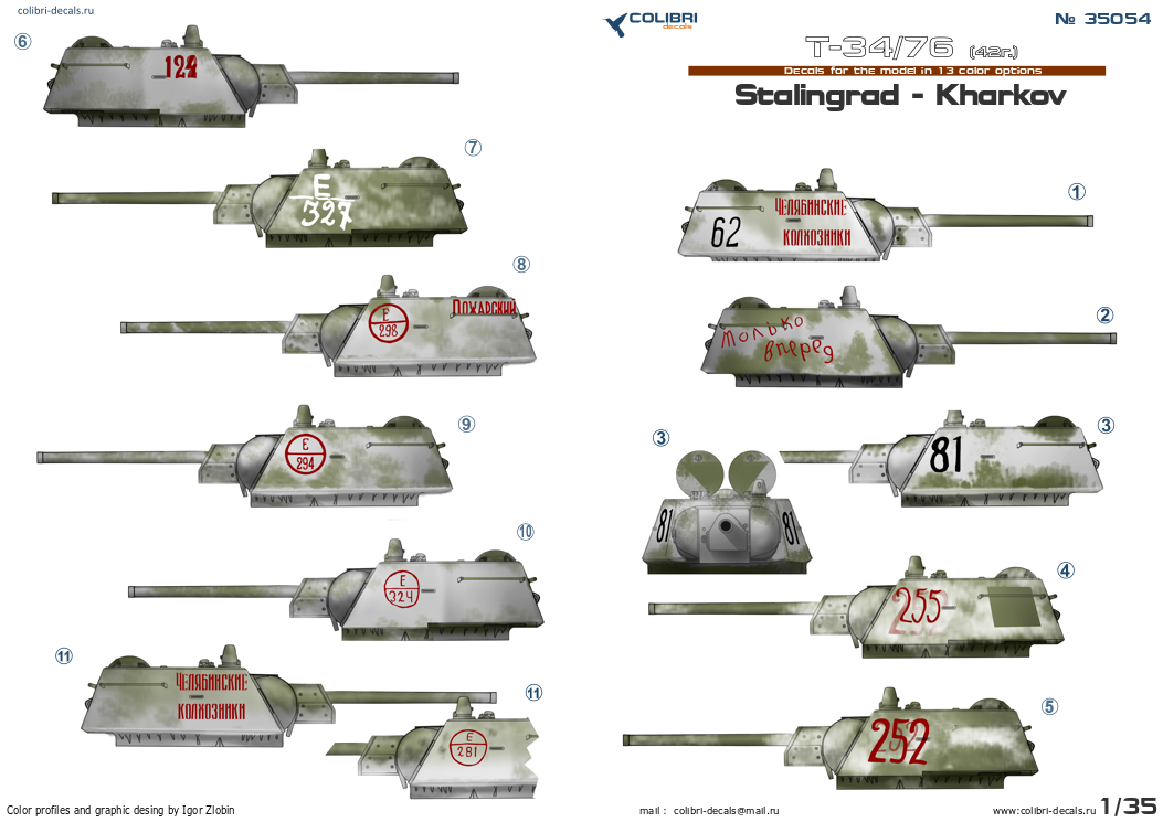 Декаль 1/35 Т-34/76 mod 1942 Stalingrad-Kharkov (Colibri Decals)