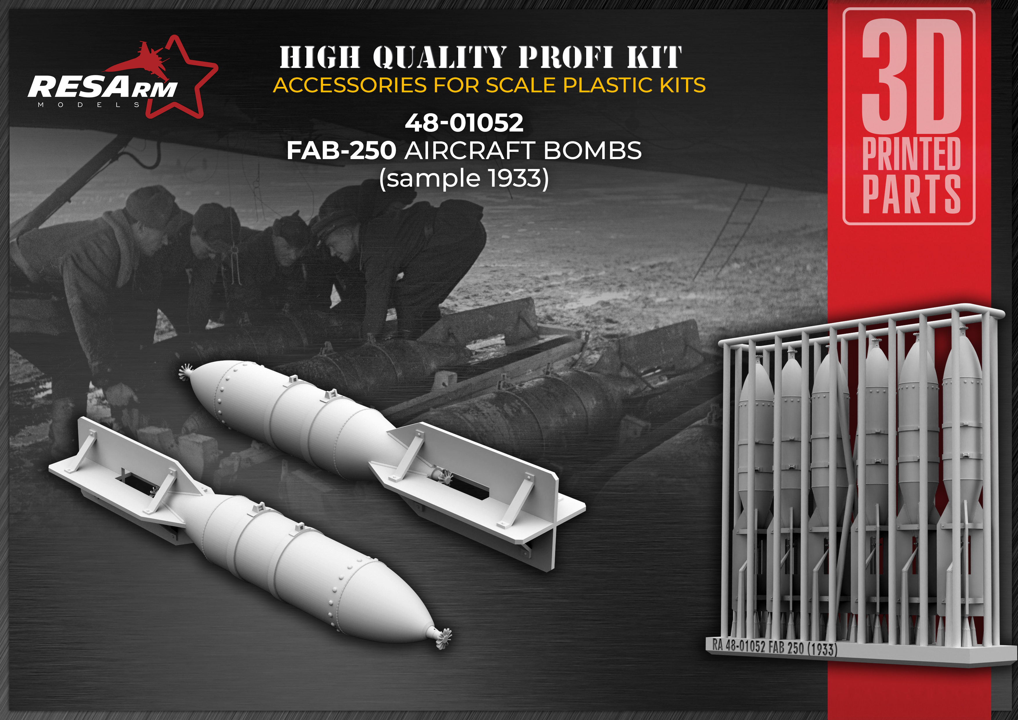 Дополнения из смолы 1/48 ФАБ-250 (образца 1933 года) (RESArm)