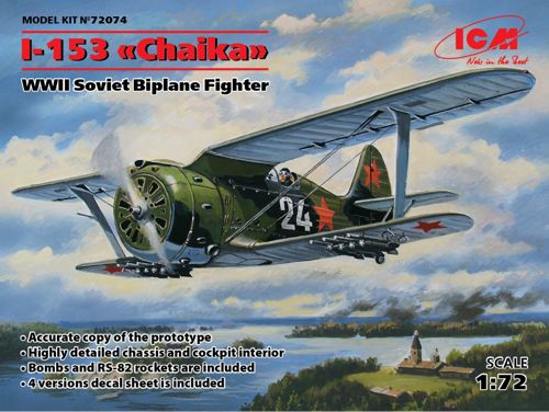 Сборная модель 1/72 И-153 «Чайка» (ICM)