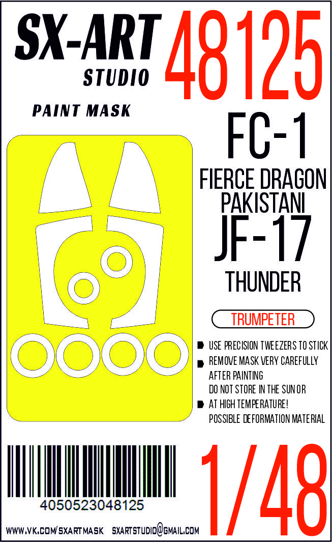 Окрасочная маска 1/48 FC-1 Fierce Dragon / Pakistani JF-17 Thunder (Тrumpeter)