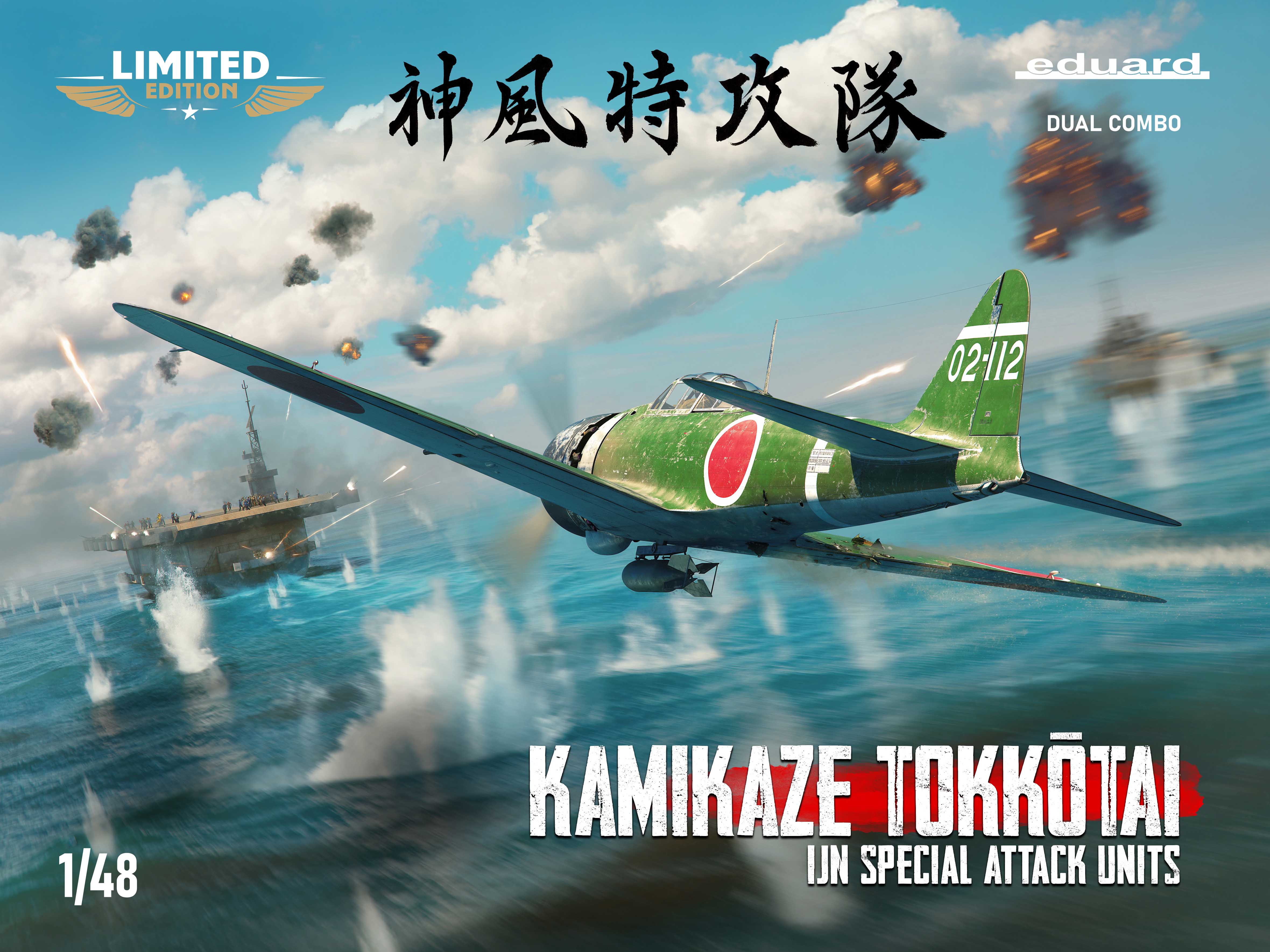 Сборная модель 1/48 Kamikaze Tokkotai IJN Special Attack Units (Dual Combo) (Eduard kits)