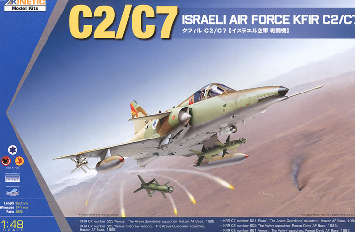 Сборная модель 1/48 Kfir C2/C7 (Kinetic Model Kits)