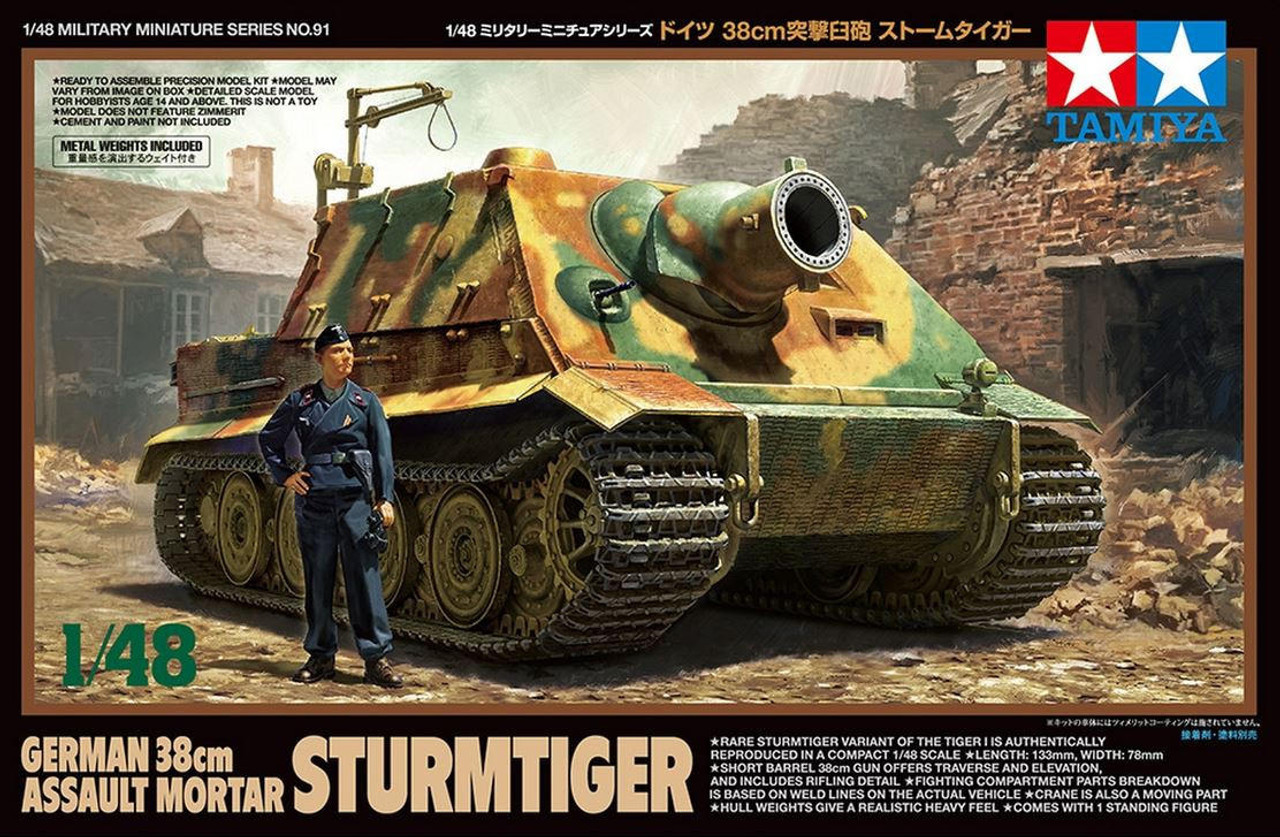 Сборная модель 1/48 Немецкая 38 см. мортира "Sturmtiger" с 1 фигурой (Tamiya)