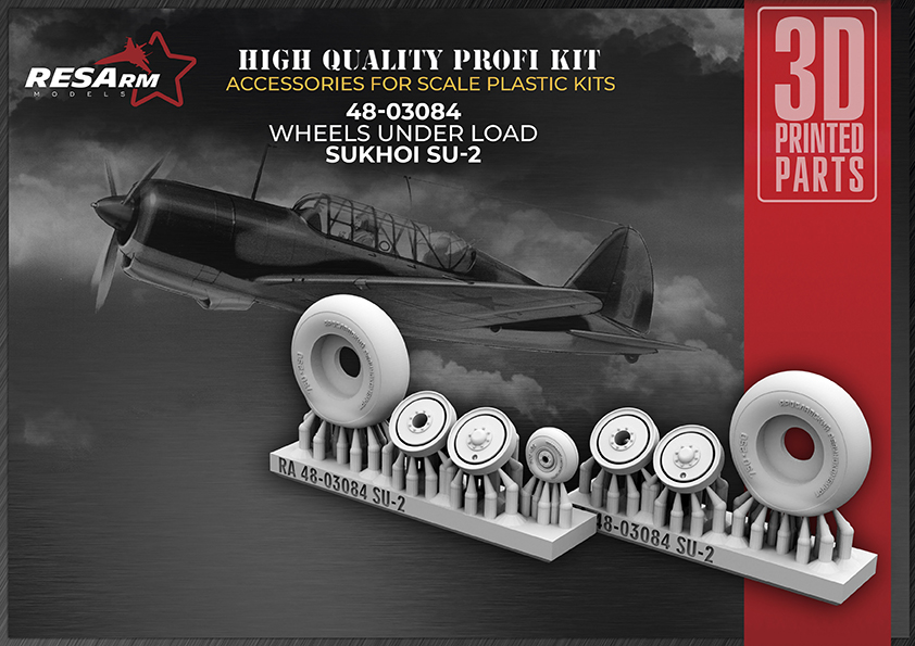 Дополнения из смолы 1/48 Колеса для Сухой СУ-2 (под нагрузкой) (RESArm)
