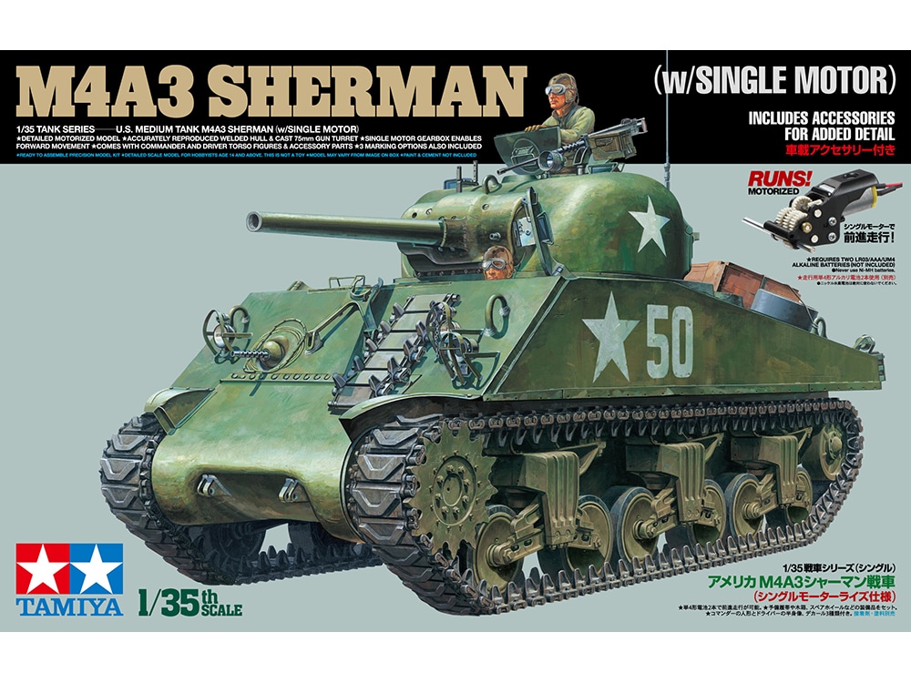 Сборная модель 1/35 Танк M4A3 SHERMAN (+моторчик с редуктором) (Tamiya)