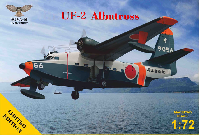 Сборная модель 1/72 HU-16B/UF-2 Albatross Japan Maritime SD (Sova-M)