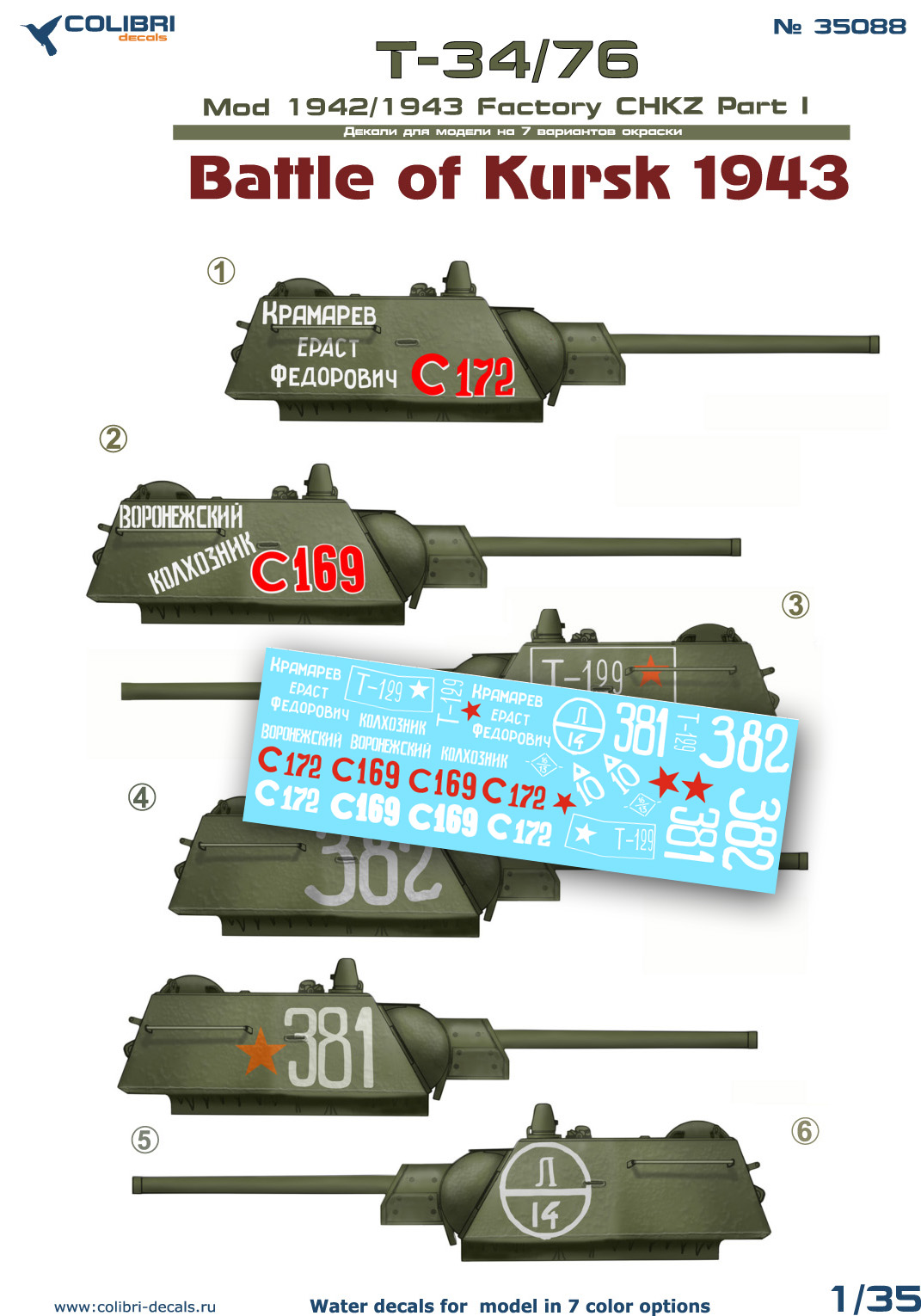 Декаль 1/35 Т-34/76 мod 1942/43 Factory CHKZ Part I Battle of Kursk 1943 (Colibri Decals)