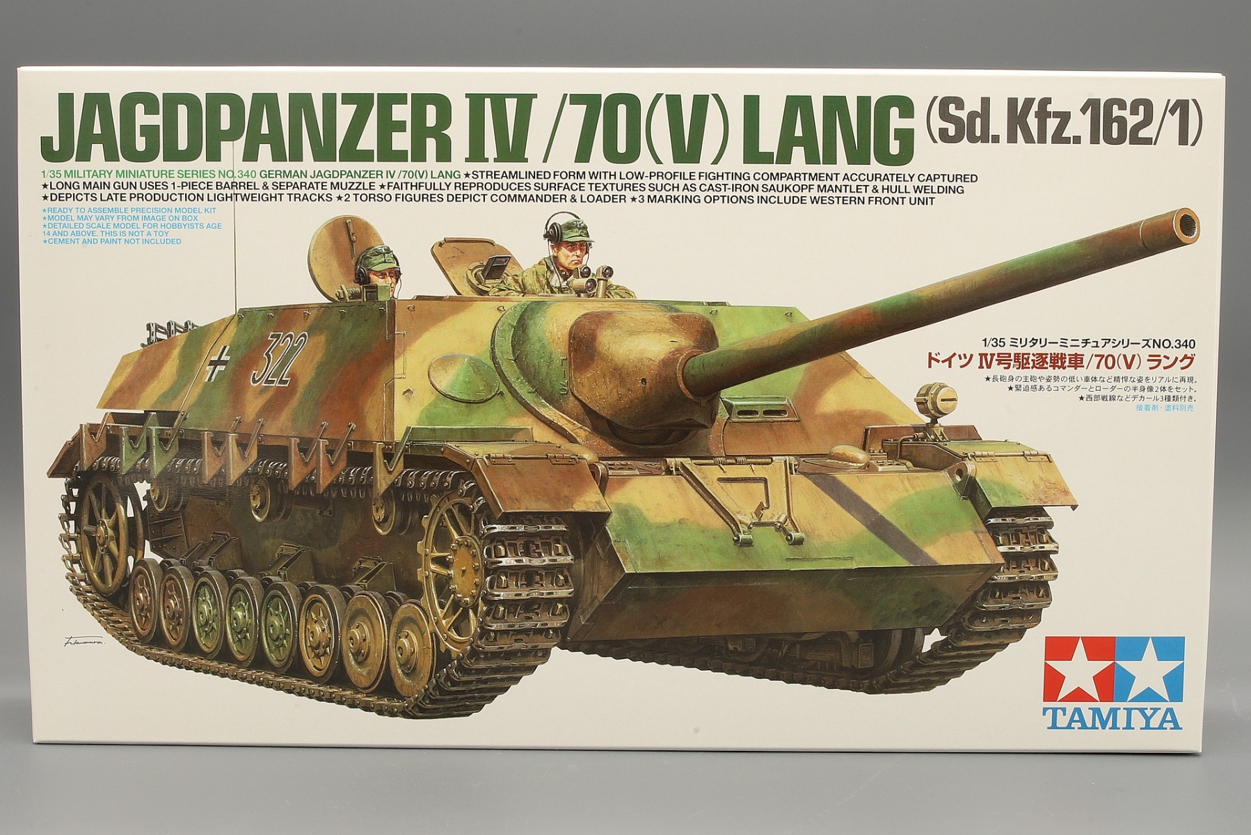 Сборная модель 1/35 Немецкая противотанковая САУ Jagdpanzer IV /70 (V) Lang с двумя фигурам (Tamiya)