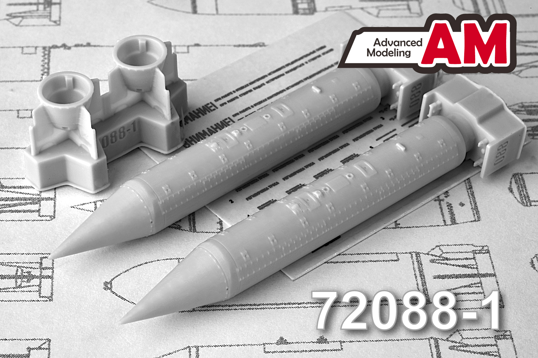 Дополнения из смолы 1/72 КМГУ-2 Универсальный контейнер малогабаритных грузов (Advanced Modeling)