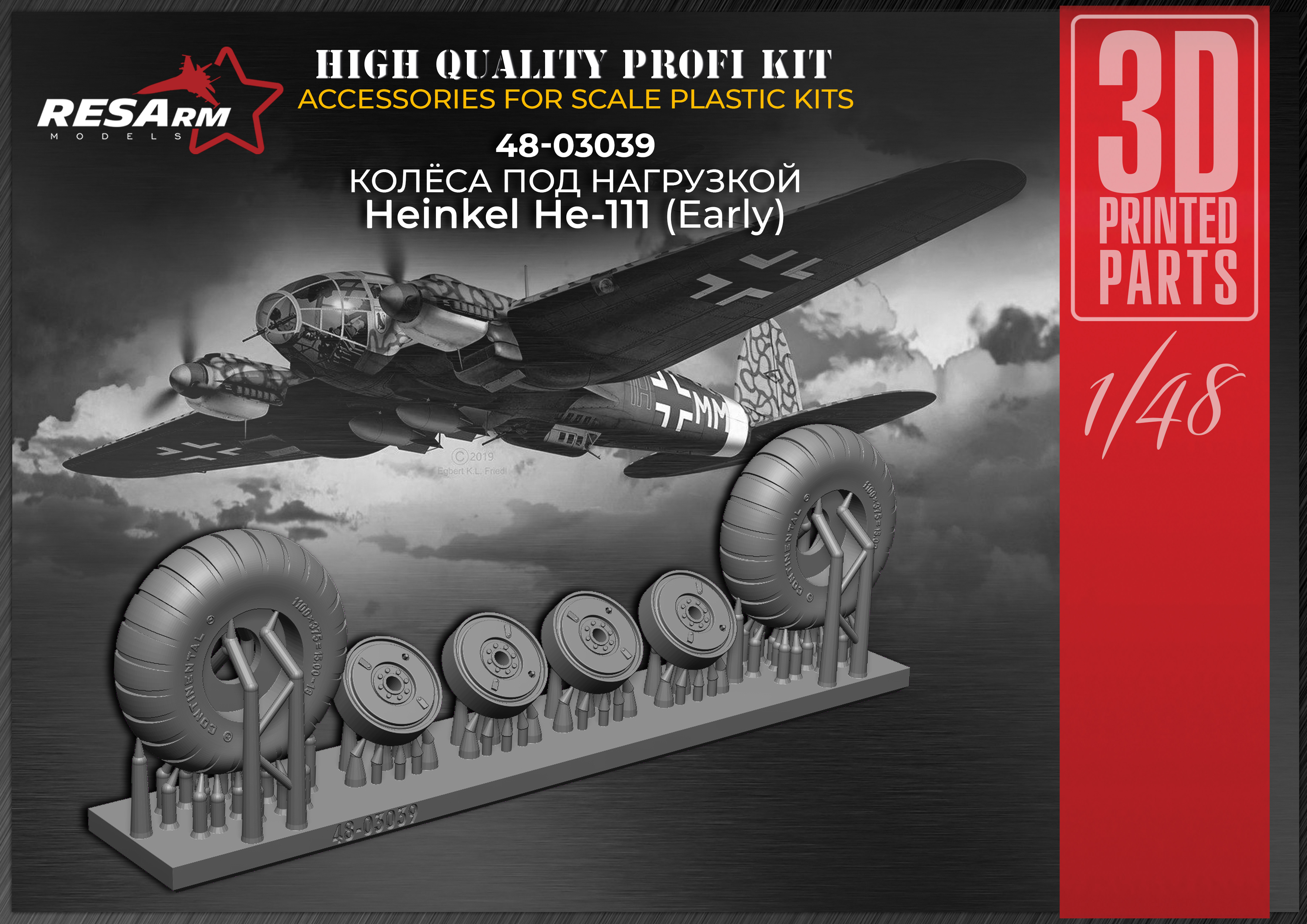 Дополнения из смолы 1/48 Колеса для He-111 Early (RESArm)