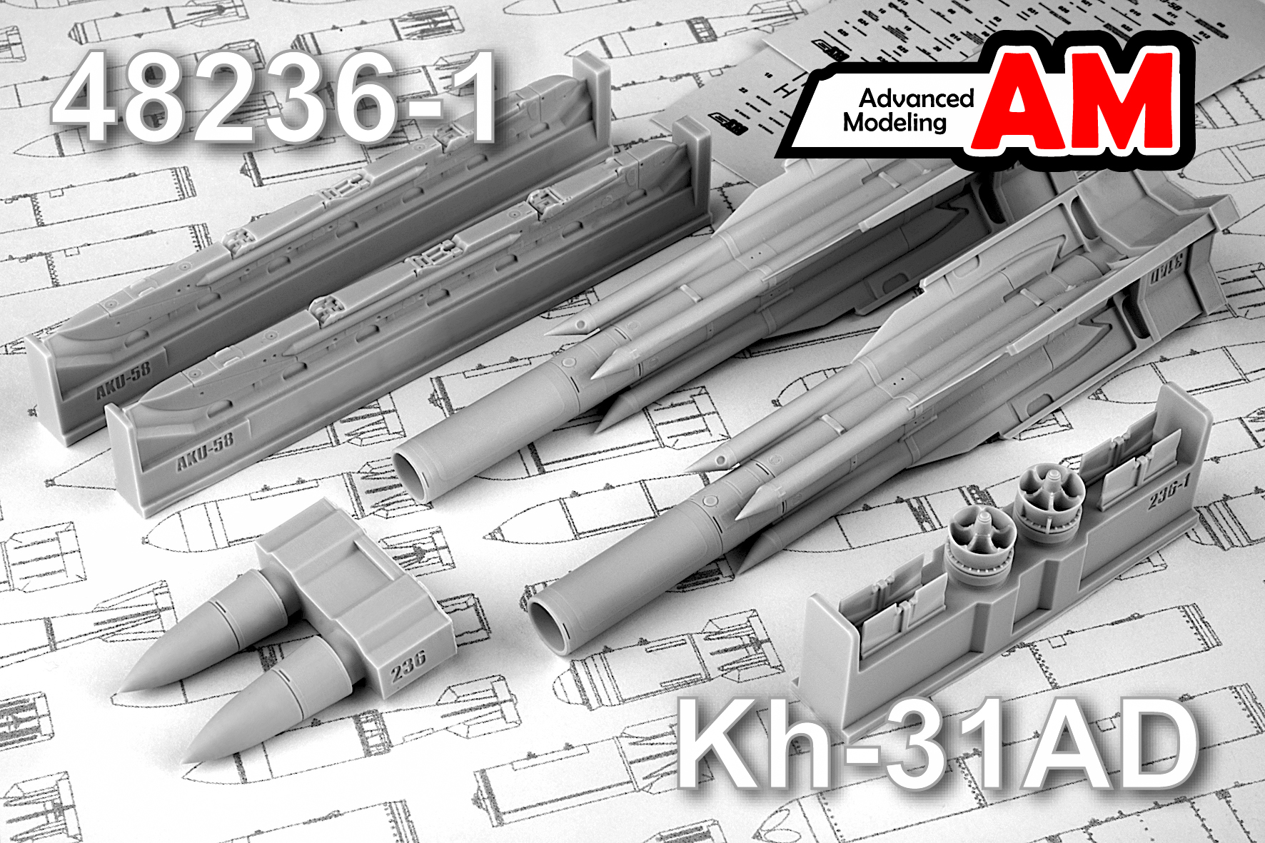 Дополнения из смолы 1/48 Авиационная управляемая ракета Х-31АД с АКУ-58 (Advanced Modeling)