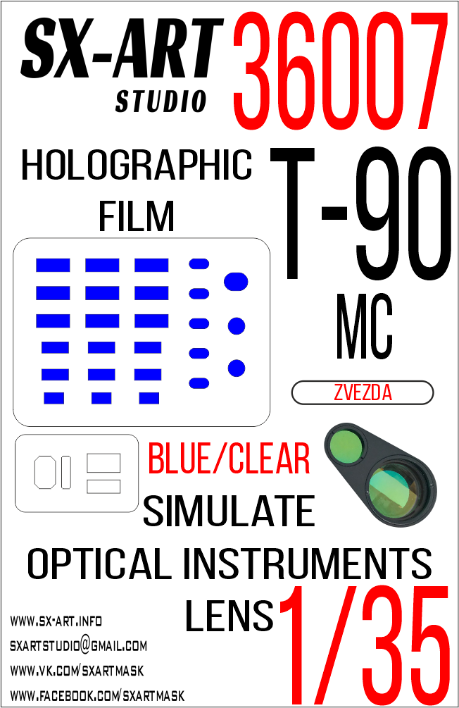 Имитация смотровых приборов 1/35 Т-90МС (Звезда) синий / прозрачный