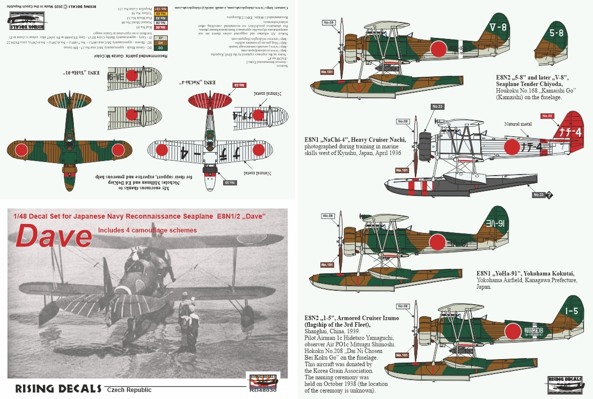 Декаль 1/48 Nakajima E8N1/E8N2 "Dave" (4) (Rising Decals)