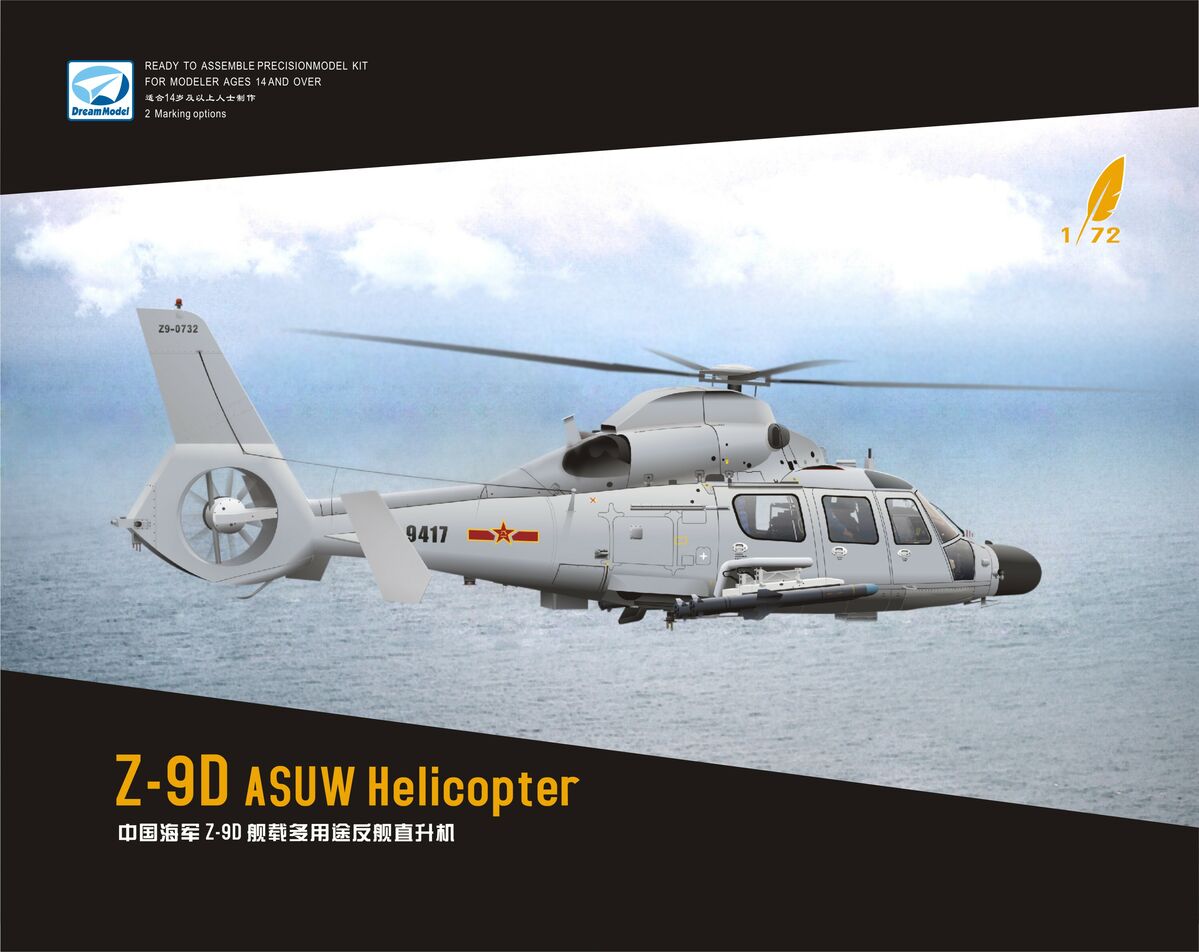 Сборная модель 1/72 Вертолёт PLA Navy Z-9D ASUW (Dream Model)
