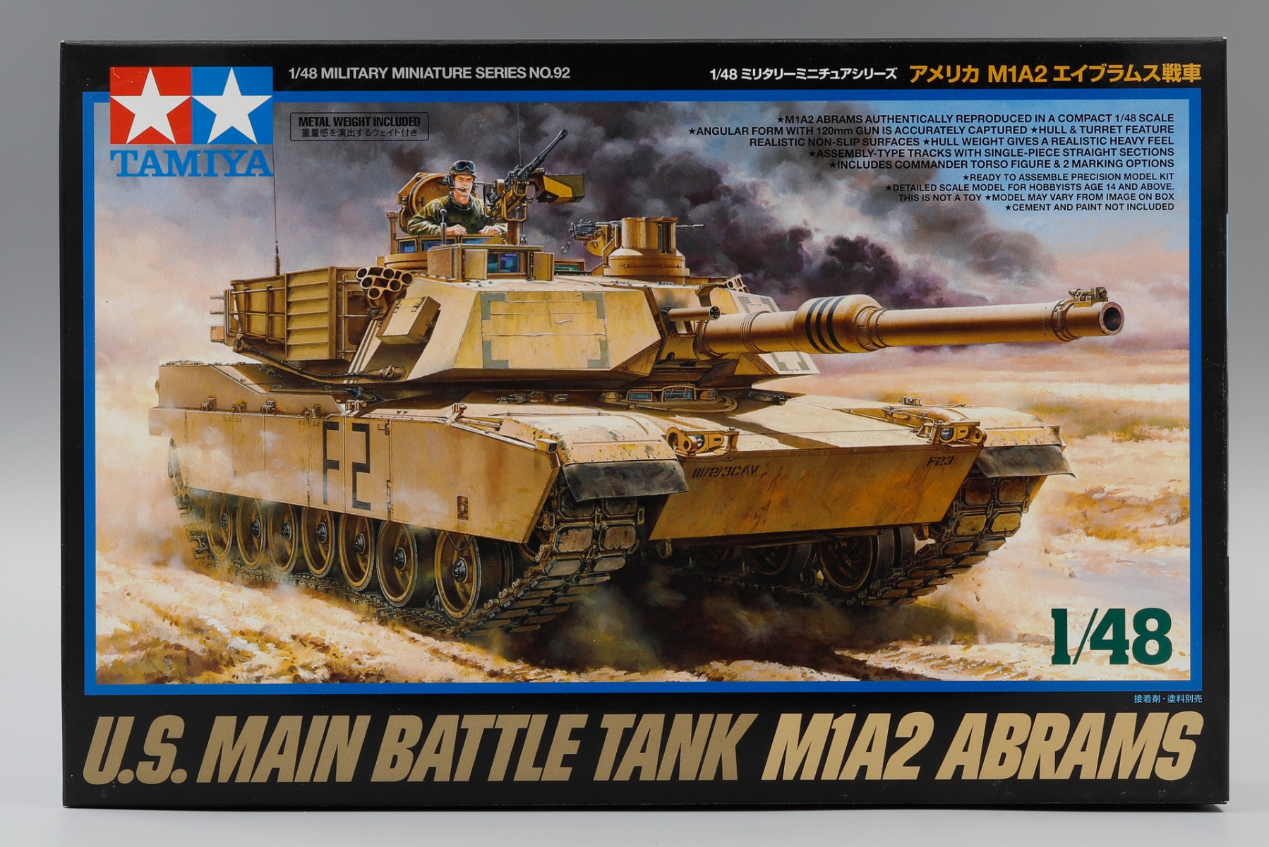Сборная модель 1/48 Американский танк M1A2 Abrams, с одной фигурой (Tamiya)