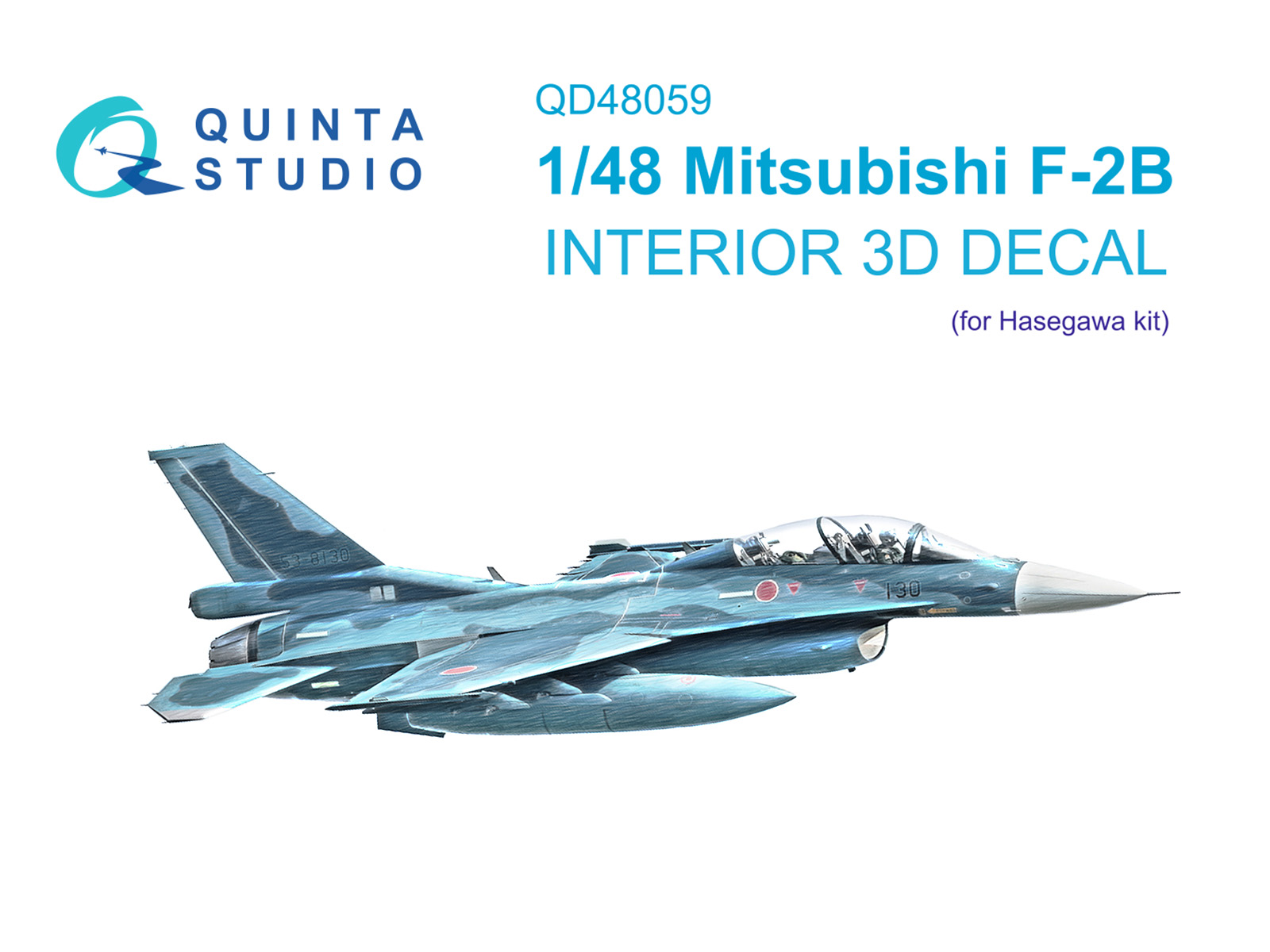 3D Декаль интерьера кабины Mitsubishi F-2B (Hasegawa)