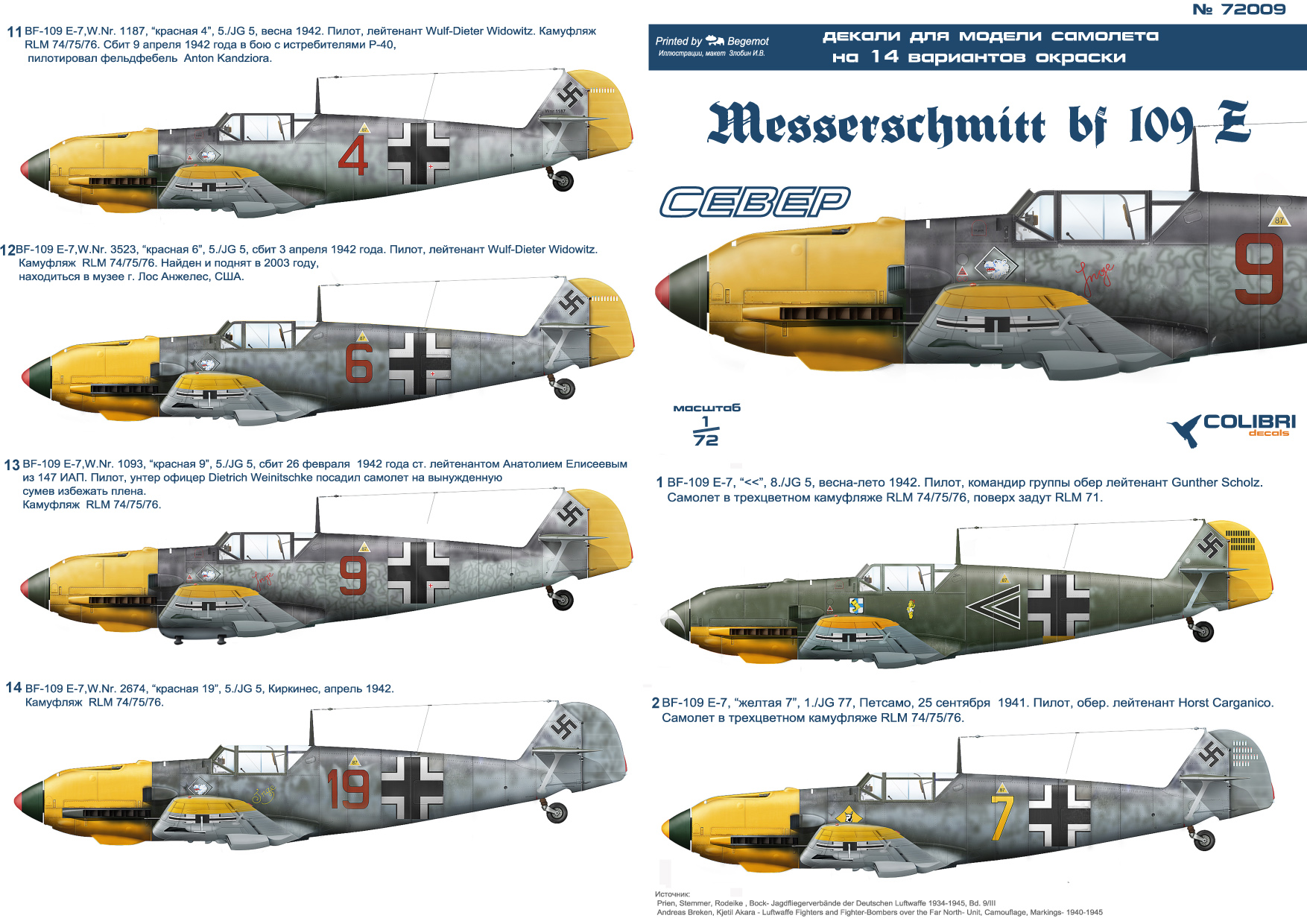 Декаль 1/72 Bf-109 E North (Colibri Decals)