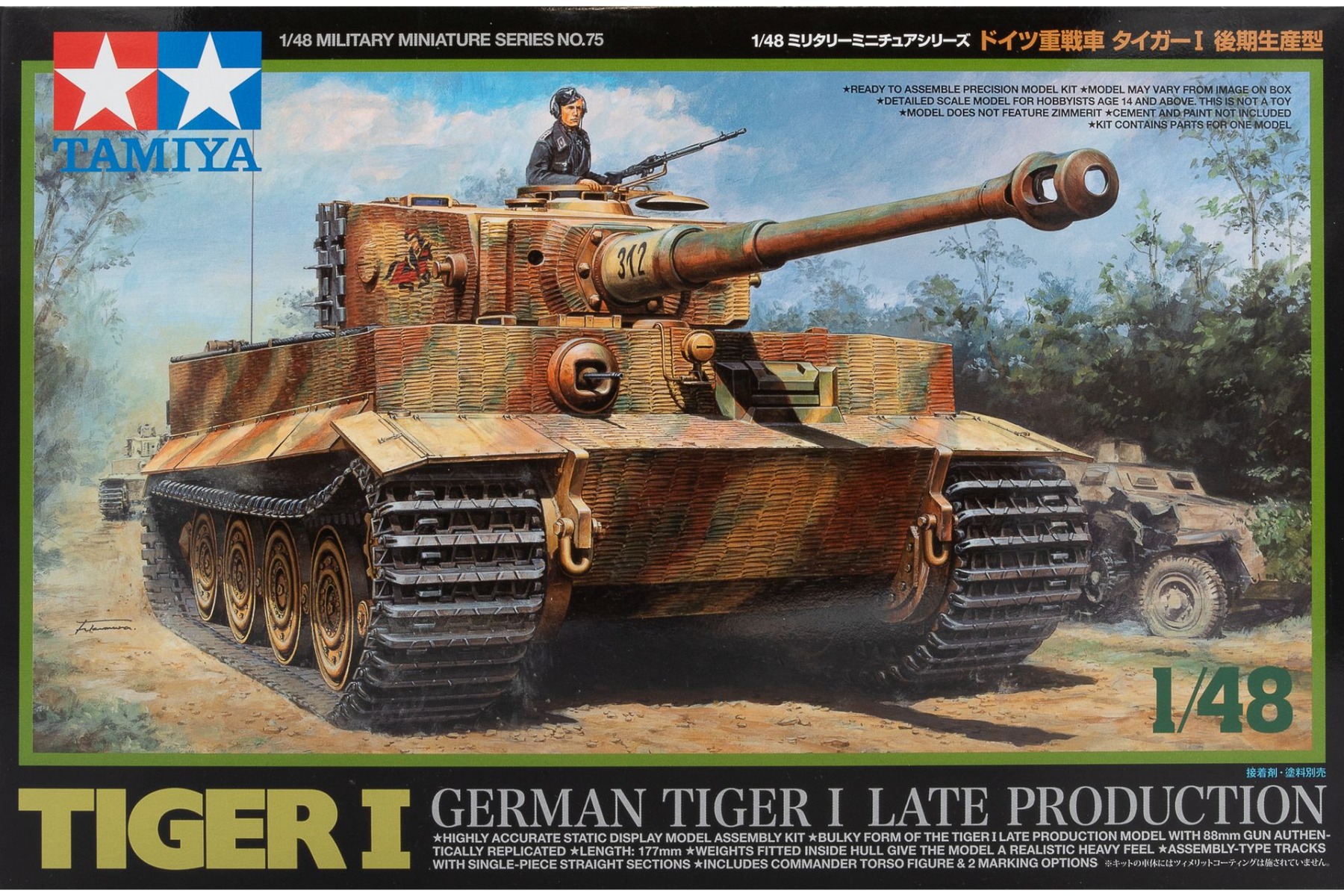 Сборная модель 1/48 Немецкий танк Tiger I, поздняя версия, с одной фигурой (Tamiya)