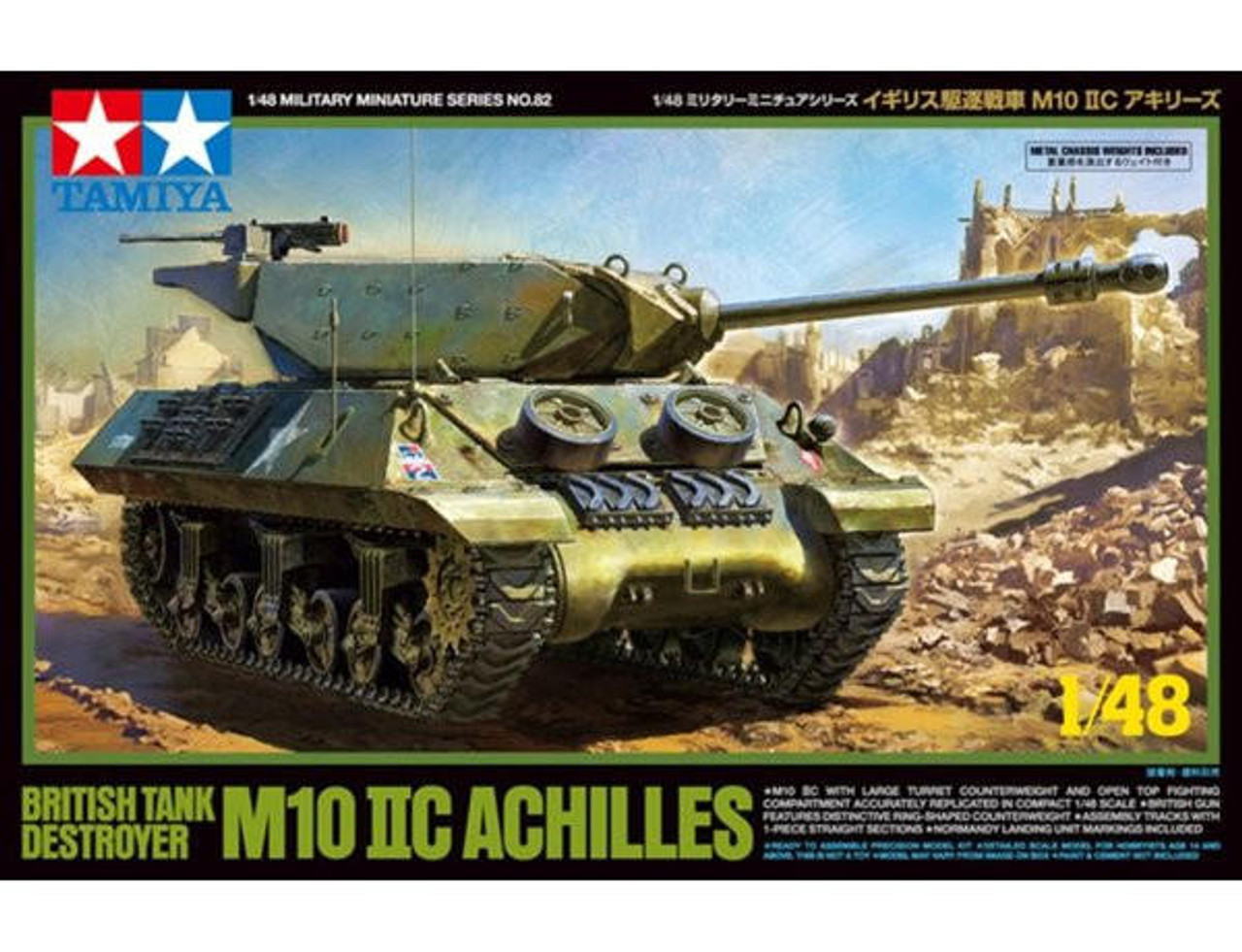Сборная модель 1/48 Английский танк Разрушитель M10 IIC - Ахиллес (Tamiya)