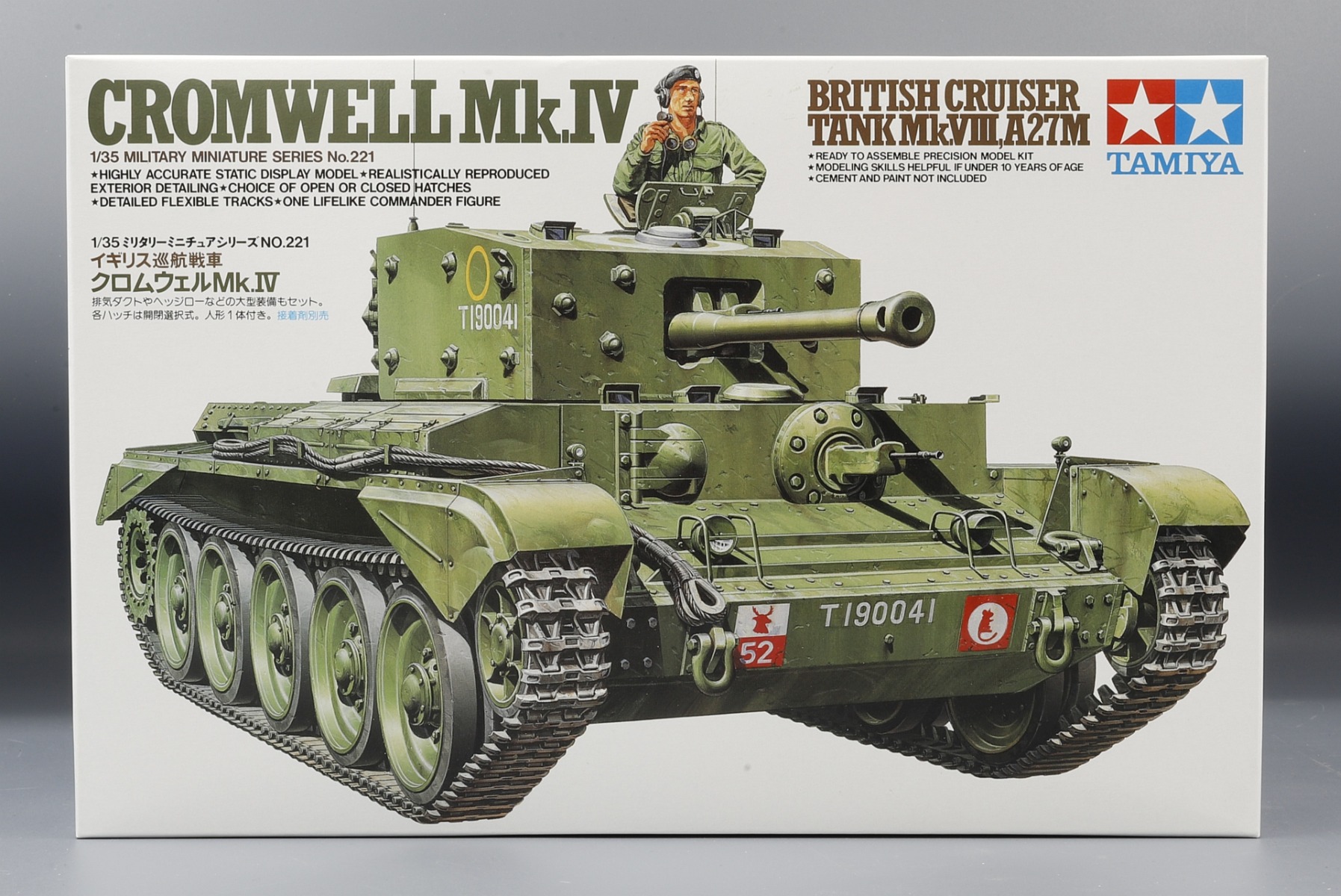 Сборная модель 1/35 Английский средний крейсерский танк Mk.VIII Кромвель Mk.IV (Tamiya)