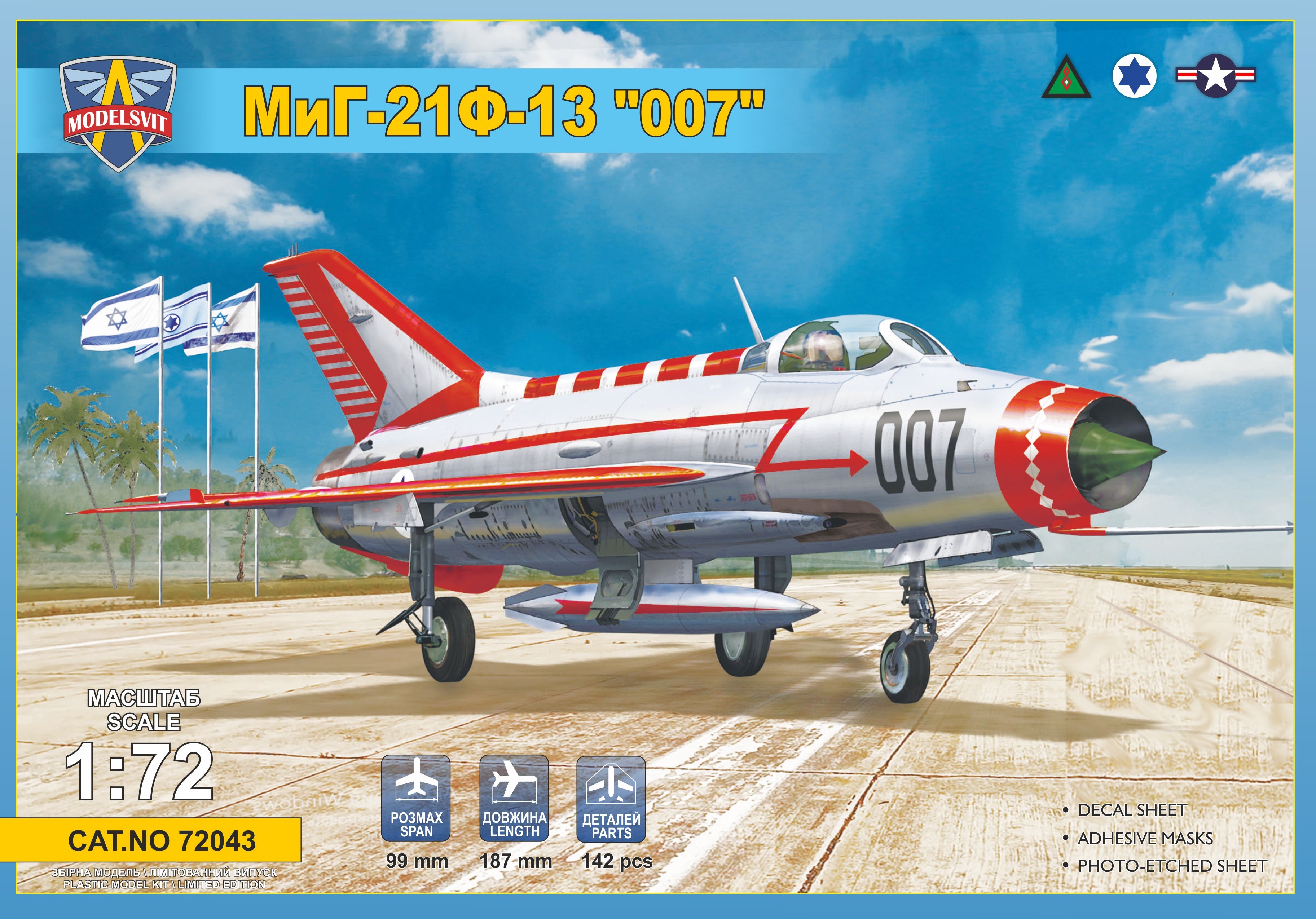 Сборная модель 1/72 Микоян МиГ21Ф-13 "007"  (Modelsvit)