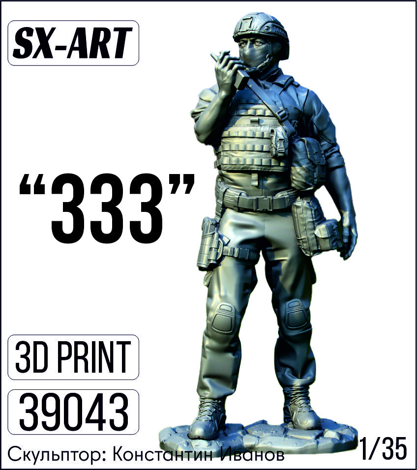 Дополнения из смолы 1/35 "300-30-3!" (SX-Art)