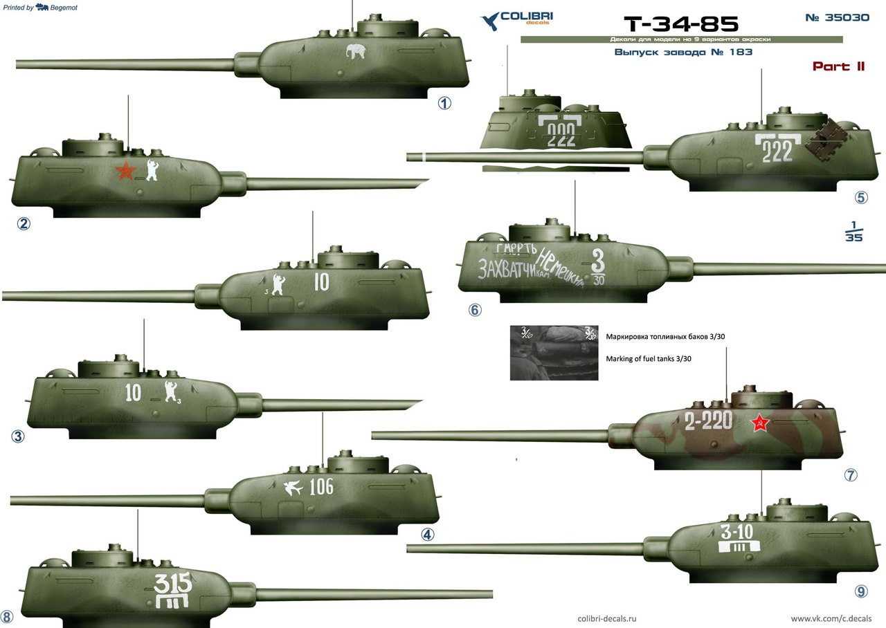 Декаль 1/35 Т-34-85 factory 183. Part II (Colibri Decals)