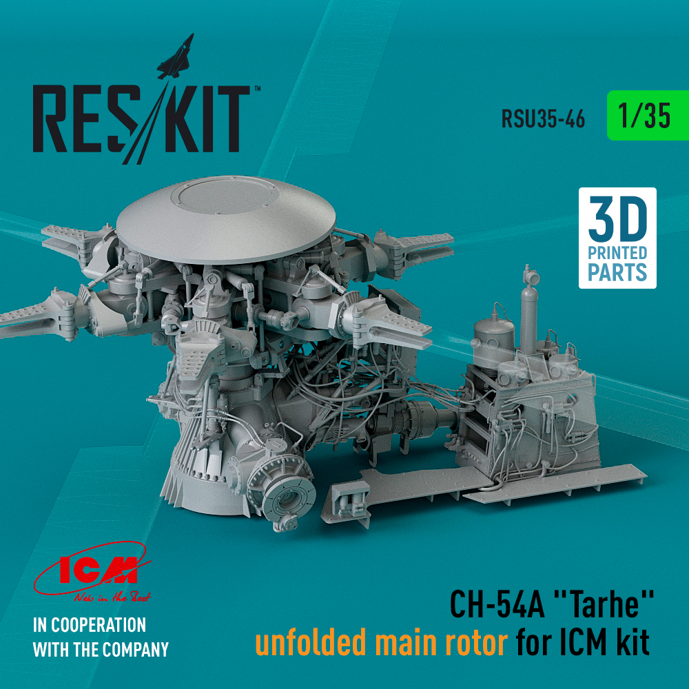 Дополнения из смолы 1/35 Несущий винт Sikorsky CH-54A Tarhe (ICM) (Reskit)